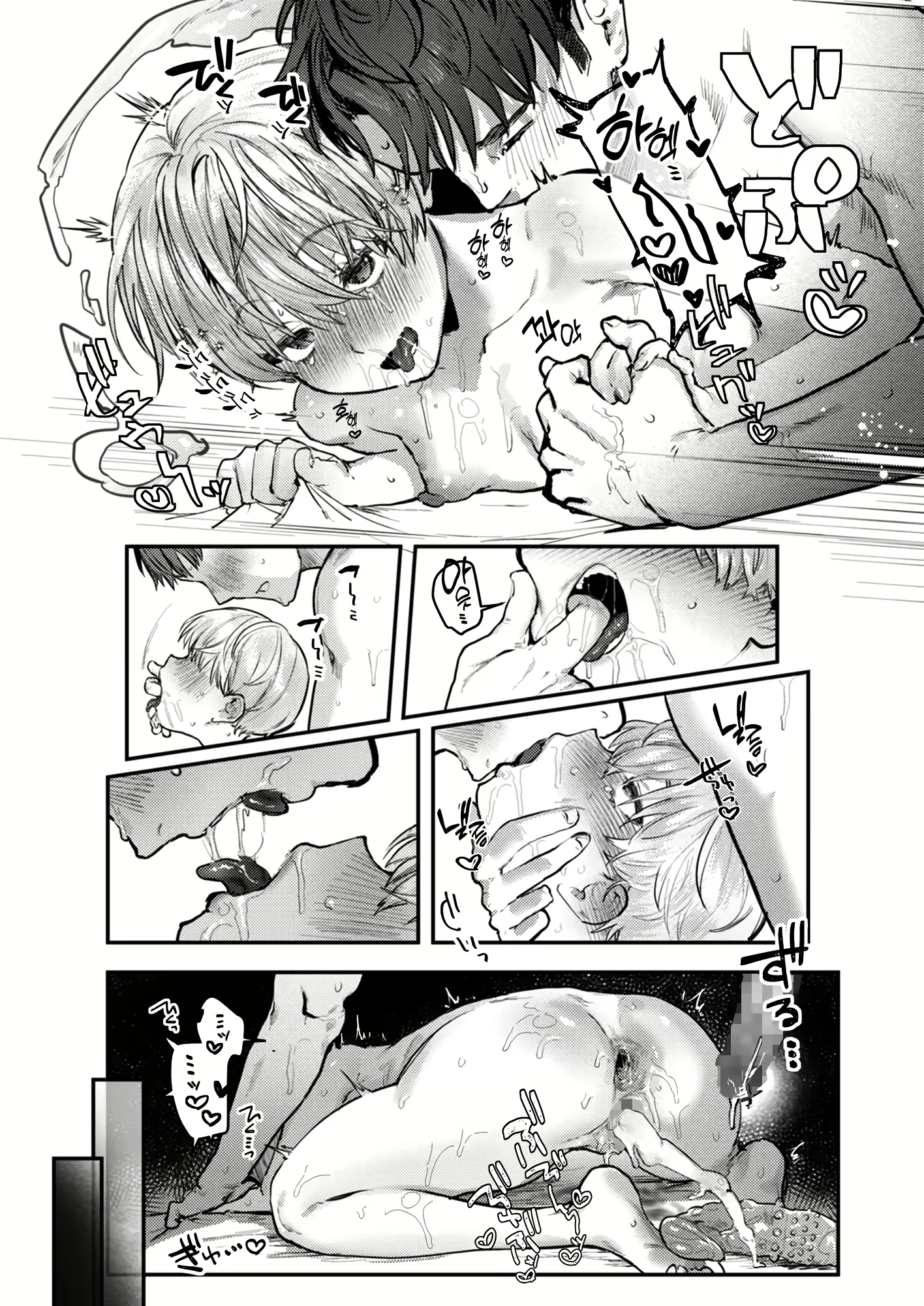 Content 2507275 - 43 페이지