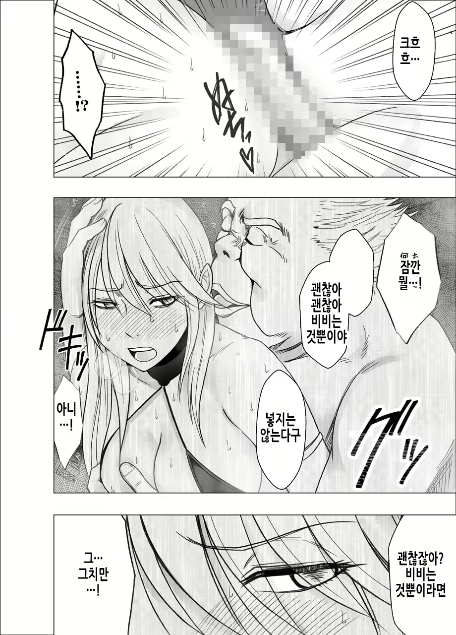 Content 2507311 - 16 페이지