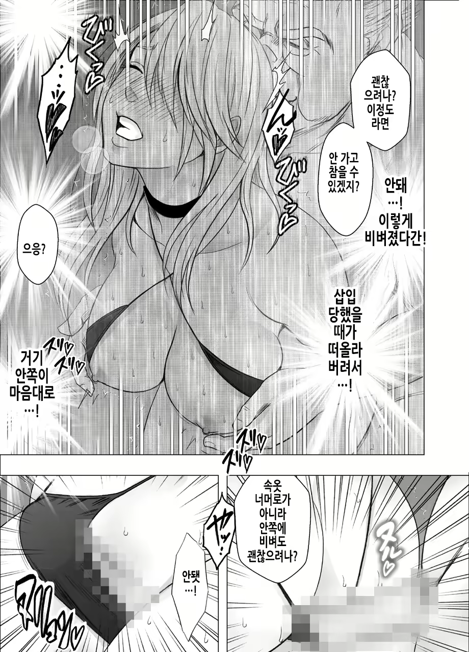 Content 2507311 - 19 페이지