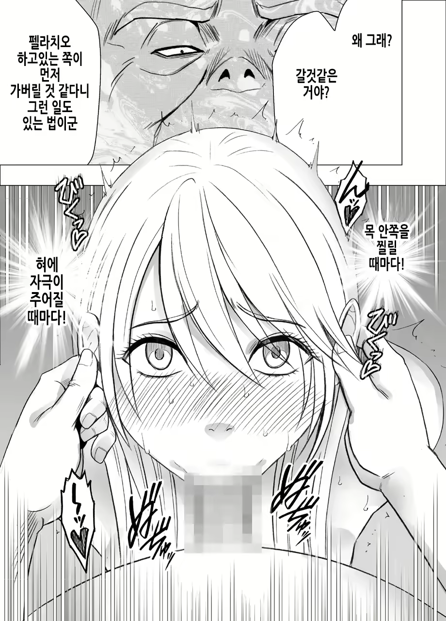 Content 2507311 - 27 페이지