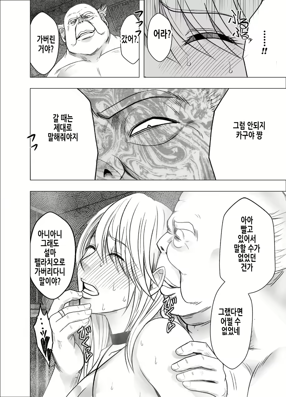 Content 2507311 - 30 페이지