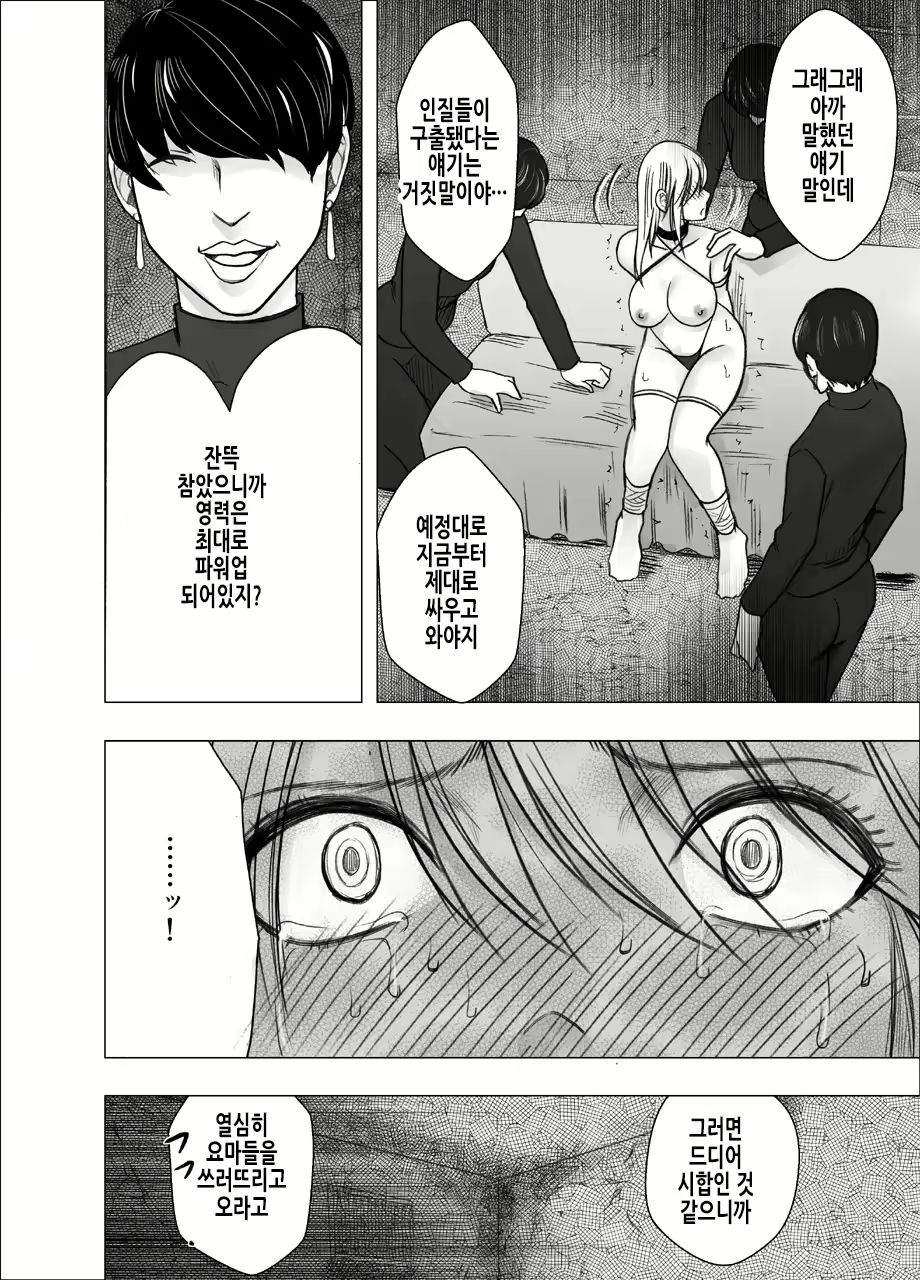 Content 2507311 - 62 페이지