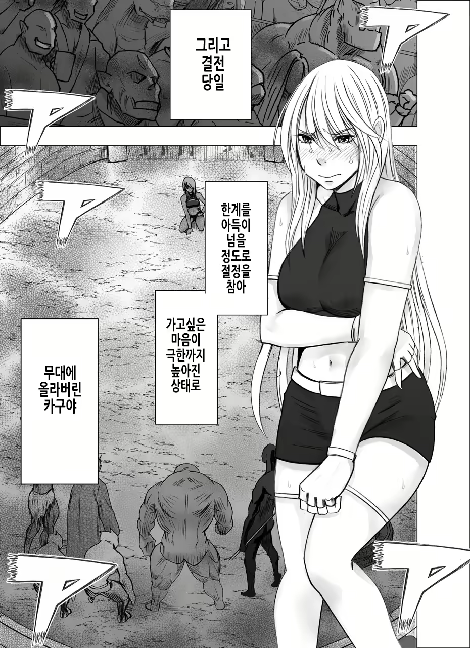 Content 2507311 - 63 페이지