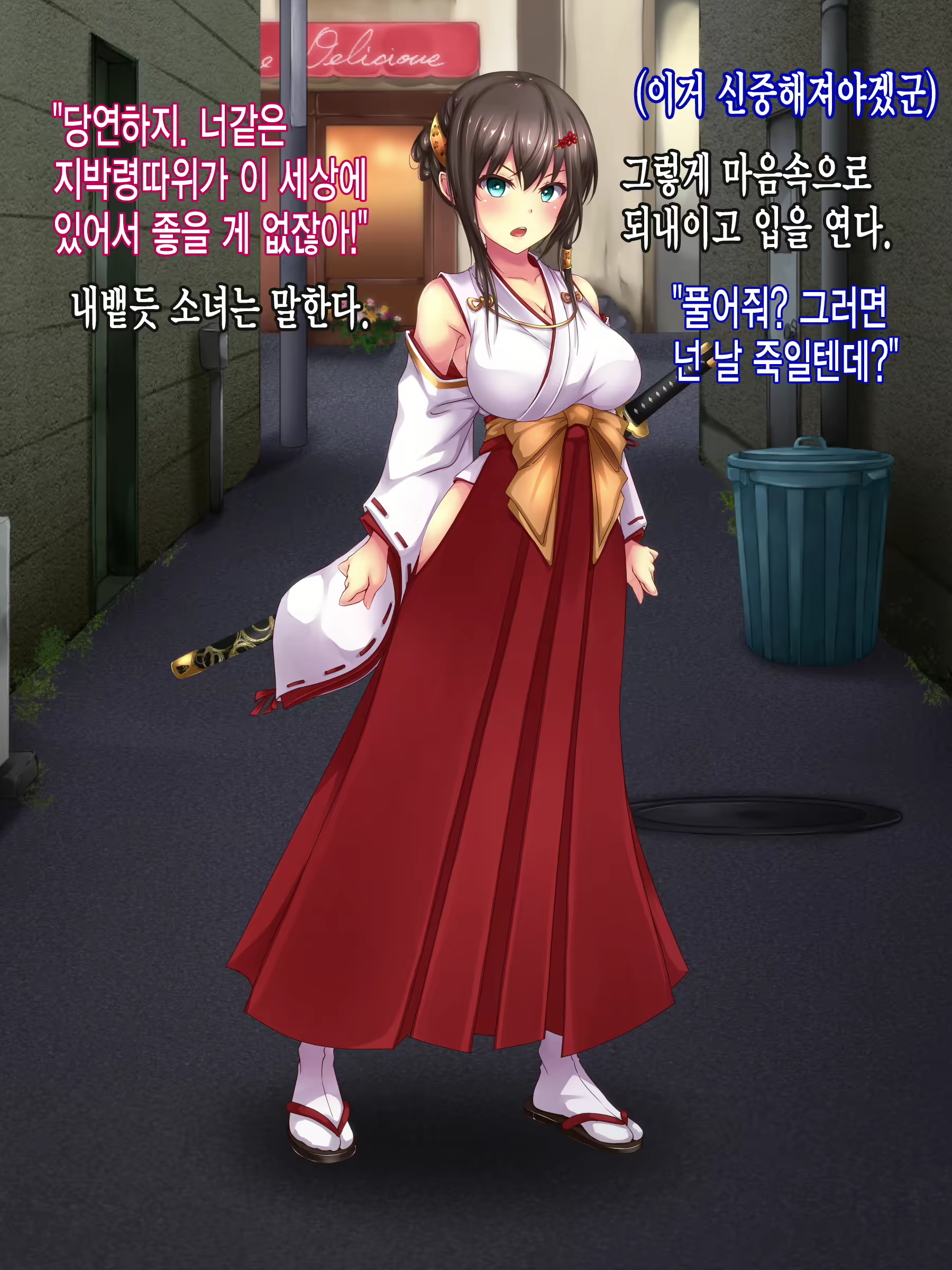 Content 2507372 - 10 페이지
