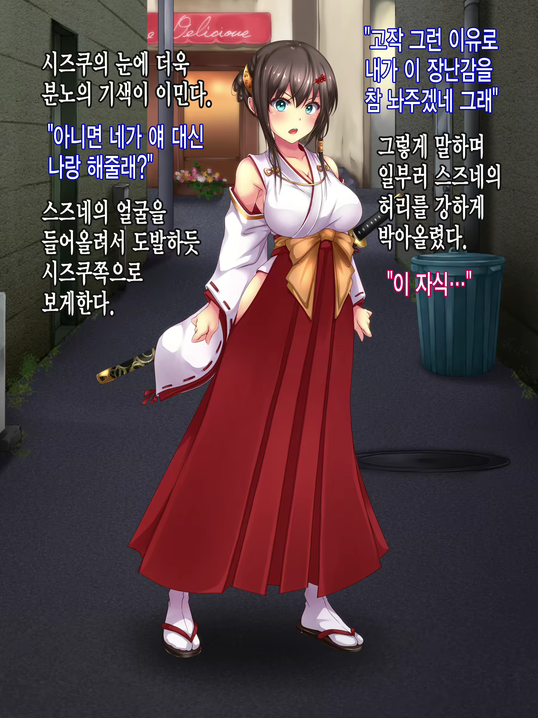 Content 2507372 - 11 페이지