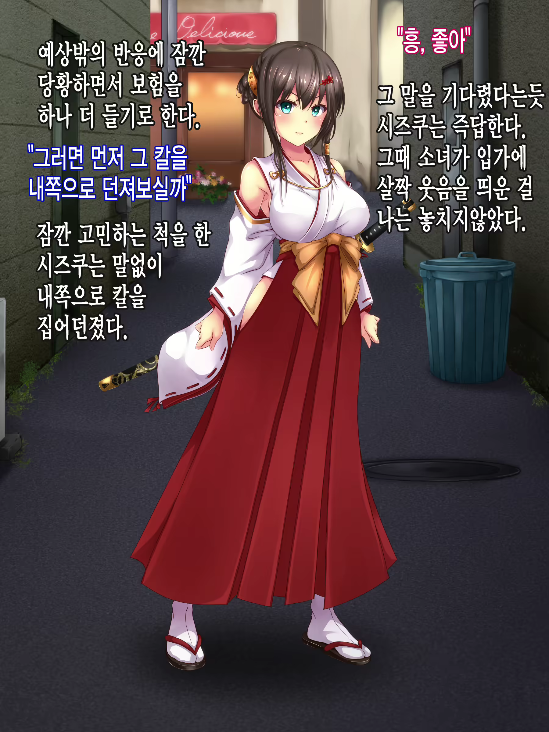 Content 2507372 - 12 페이지
