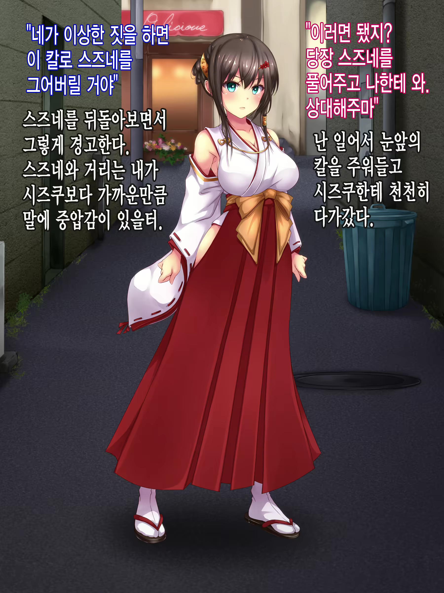 Content 2507372 - 13 페이지