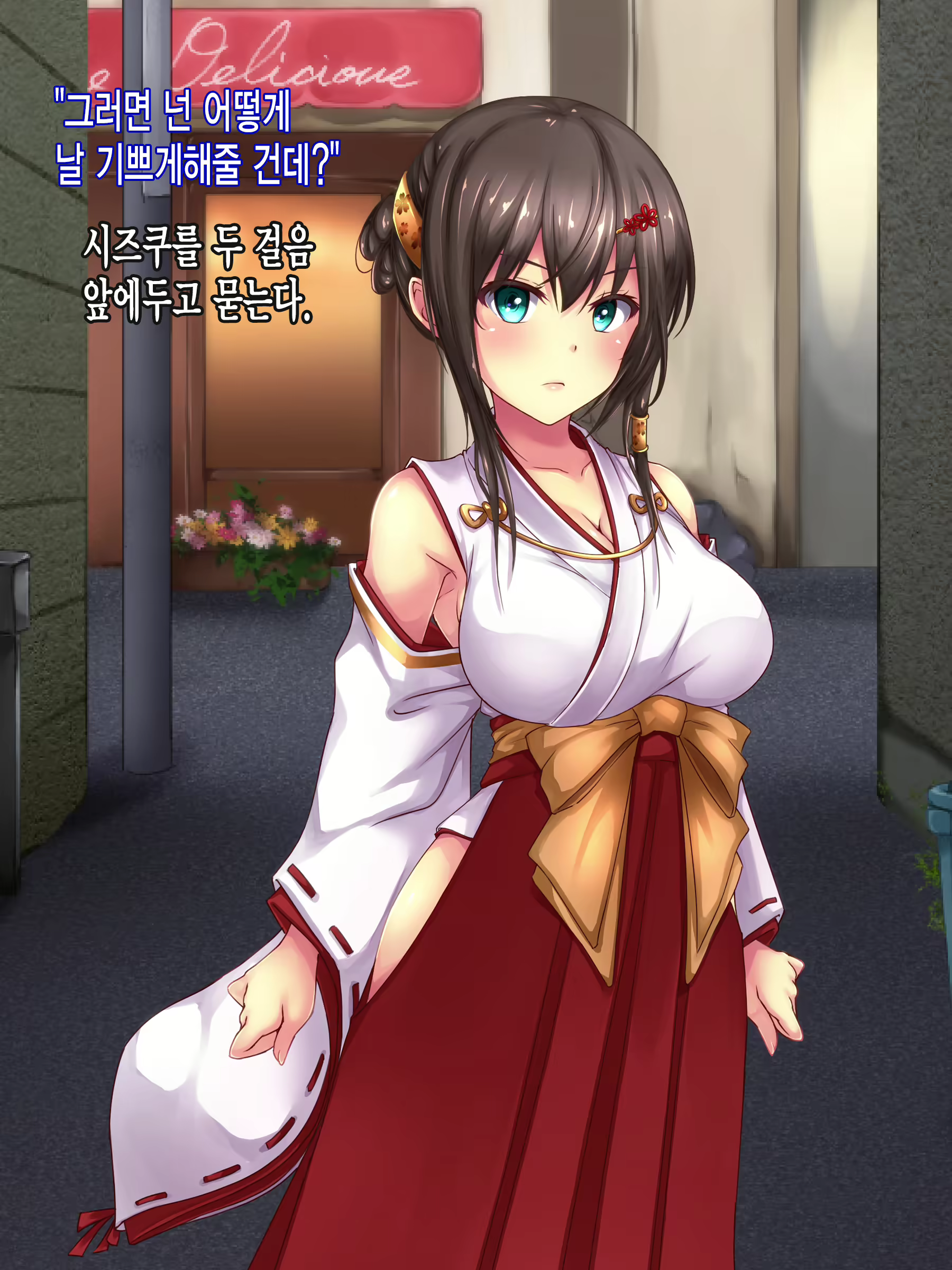 Content 2507372 - 14 페이지
