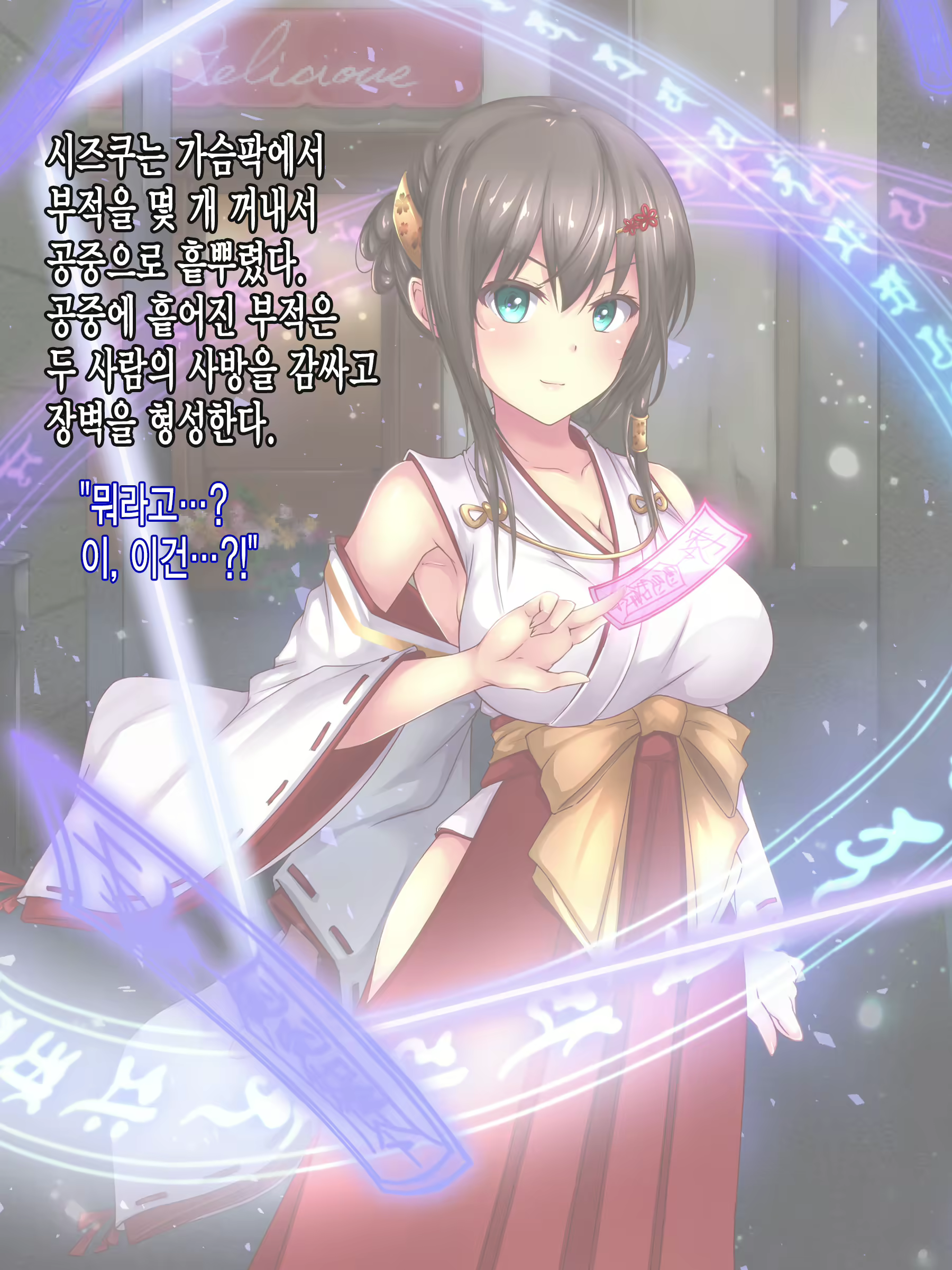 Content 2507372 - 16 페이지