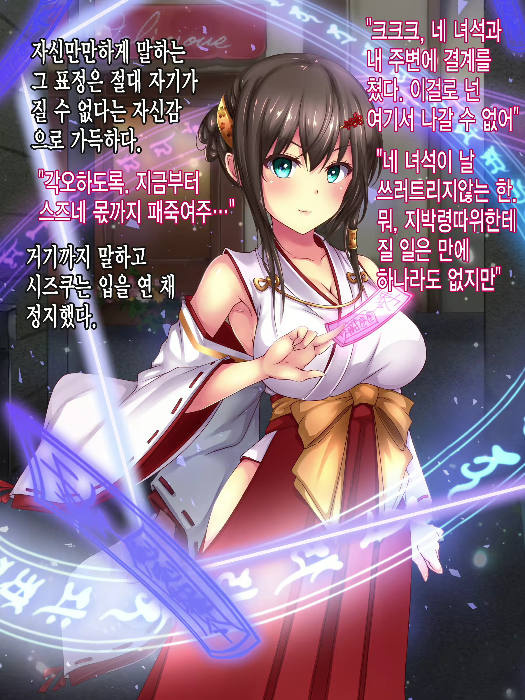 Content 2507372 - 17 페이지