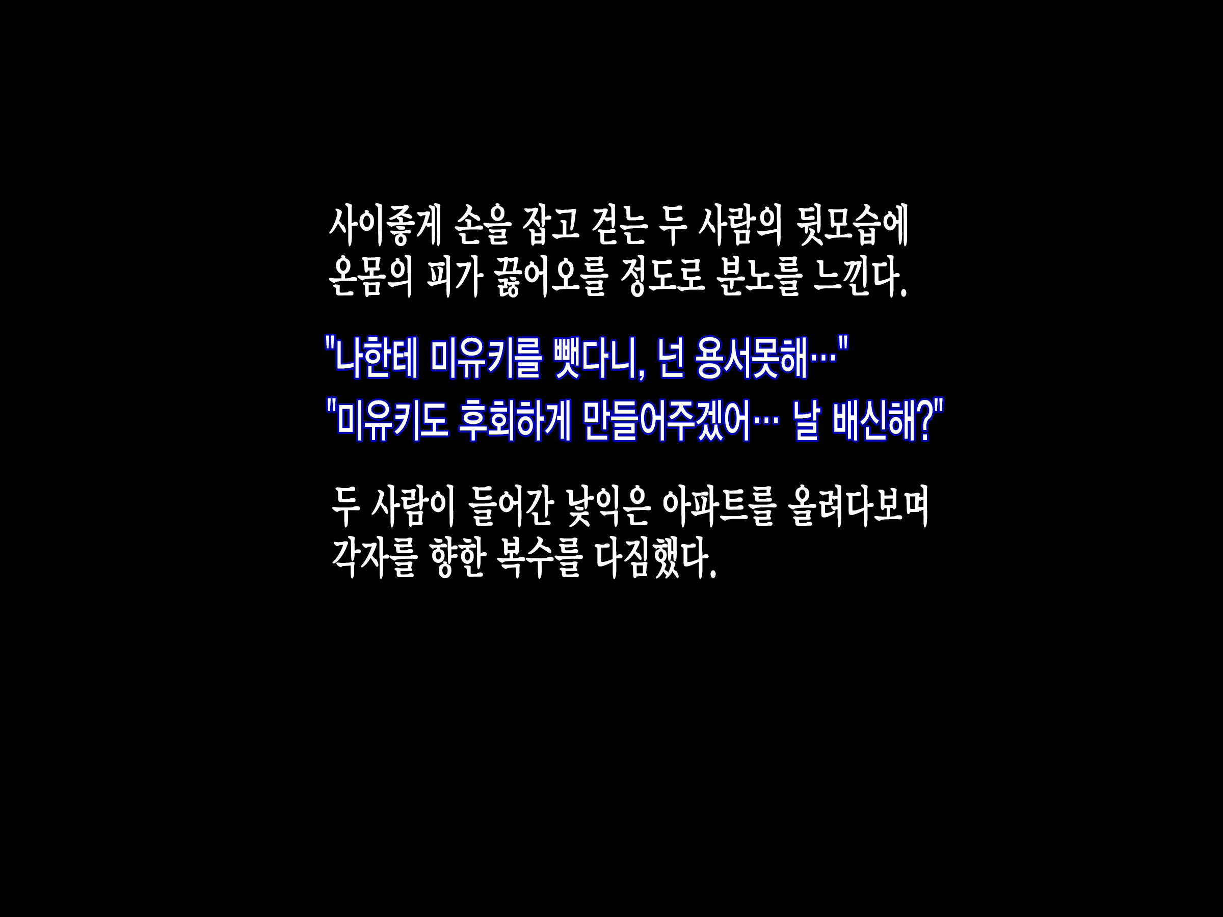 Content 2507372 - 178 페이지