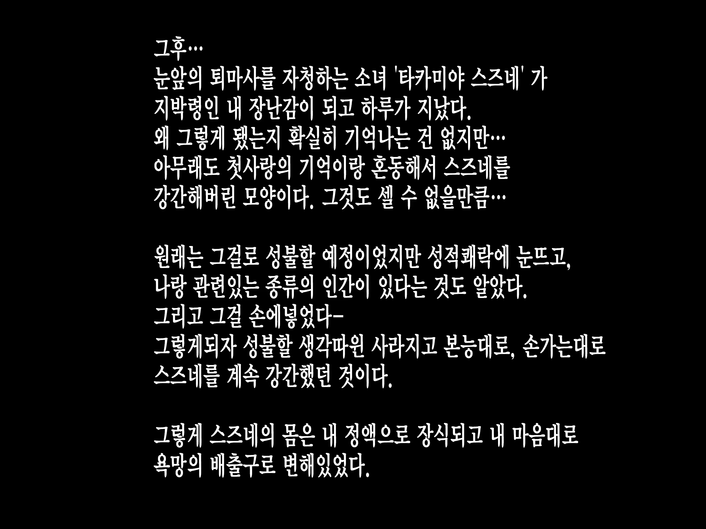 Content 2507372 - 2 페이지