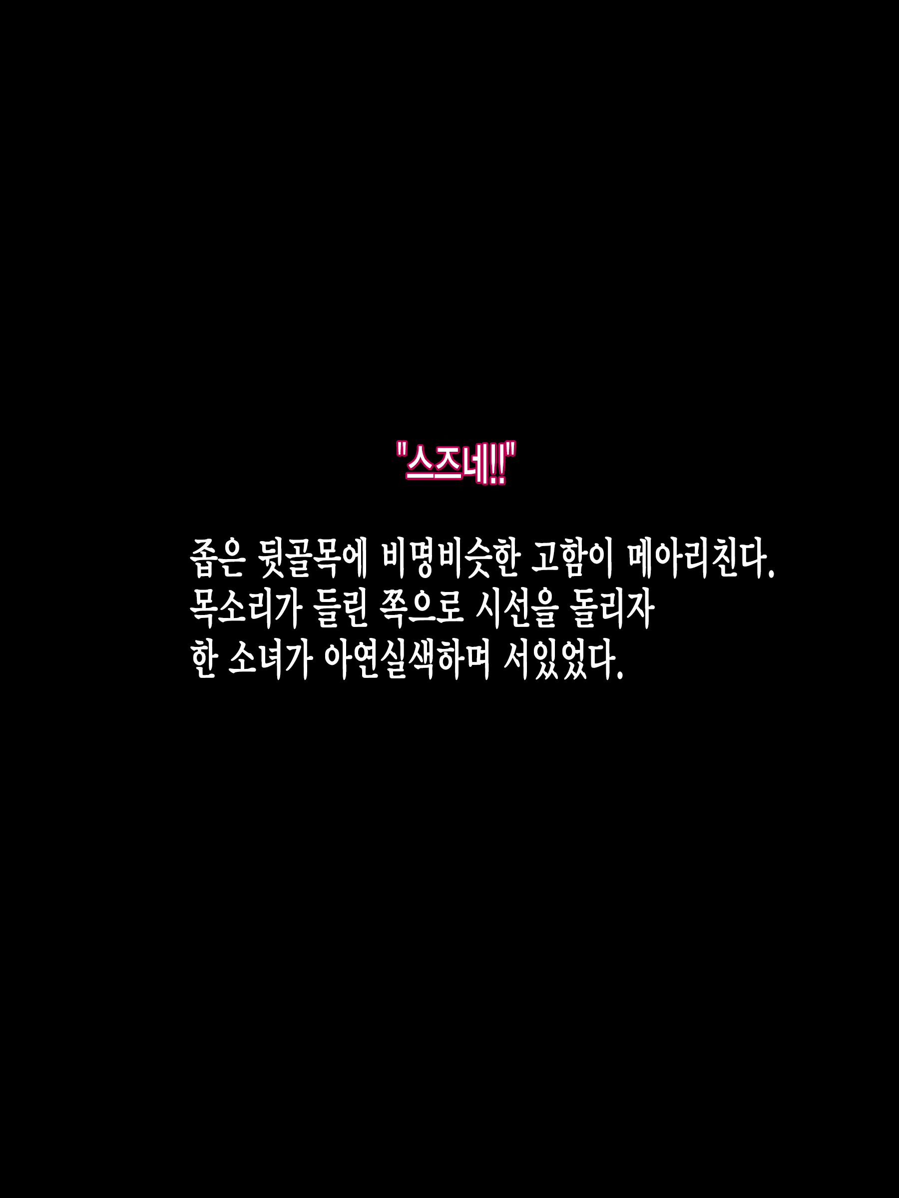 Content 2507372 - 6 페이지