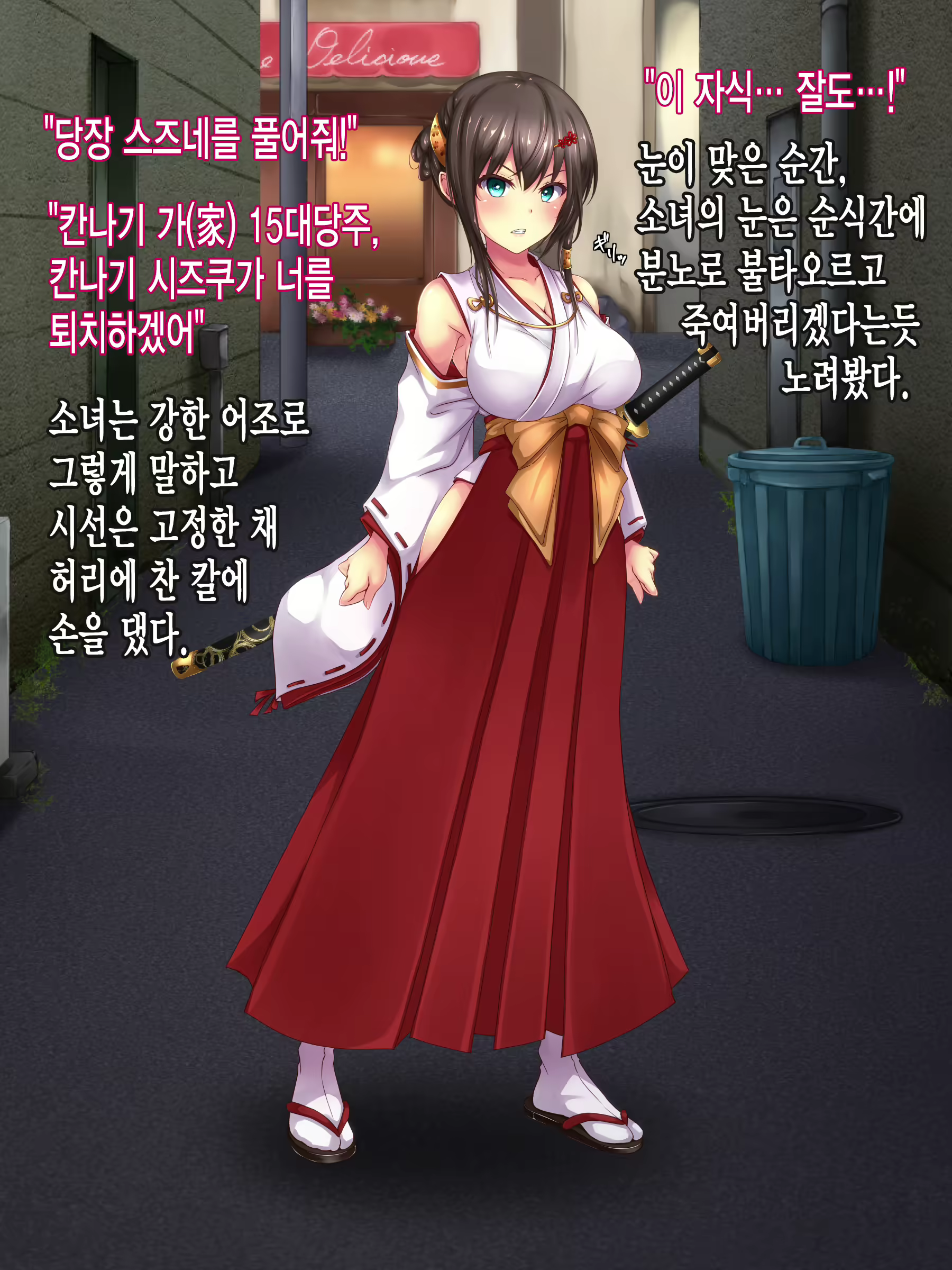 Content 2507372 - 8 페이지