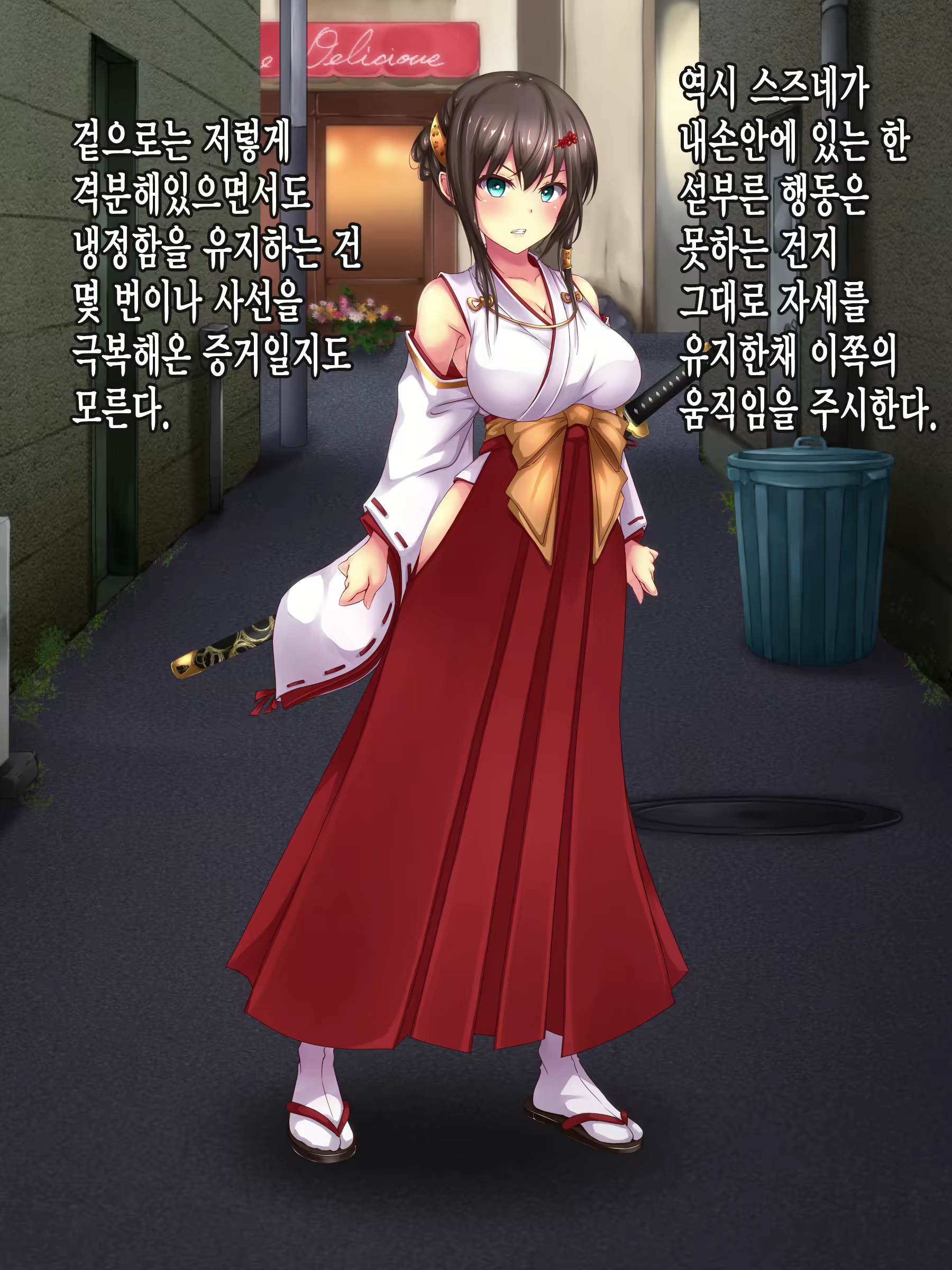 Content 2507372 - 9 페이지