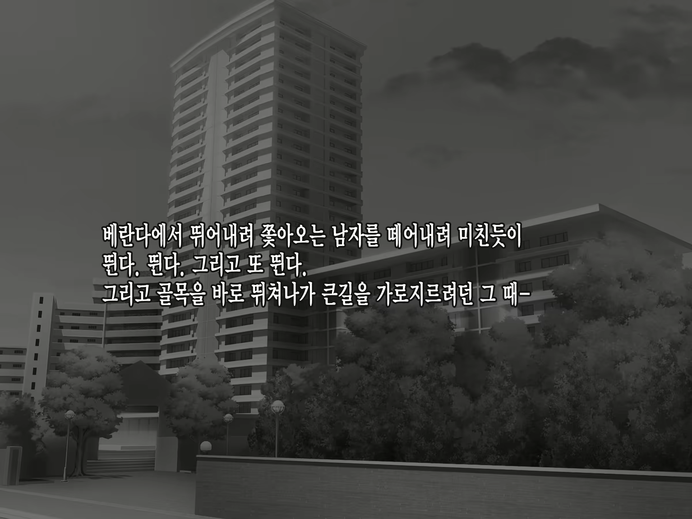 Content 2507524 - 10 페이지