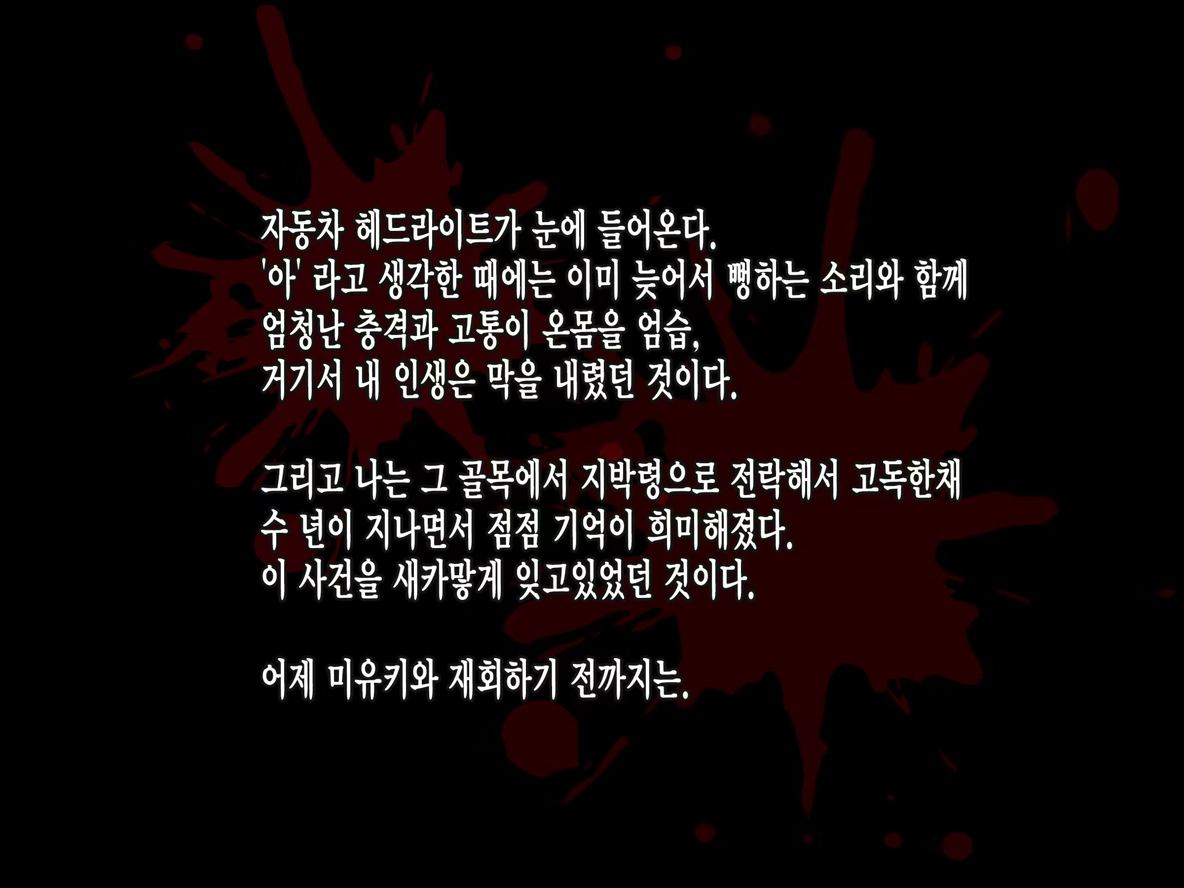 Content 2507524 - 11 페이지