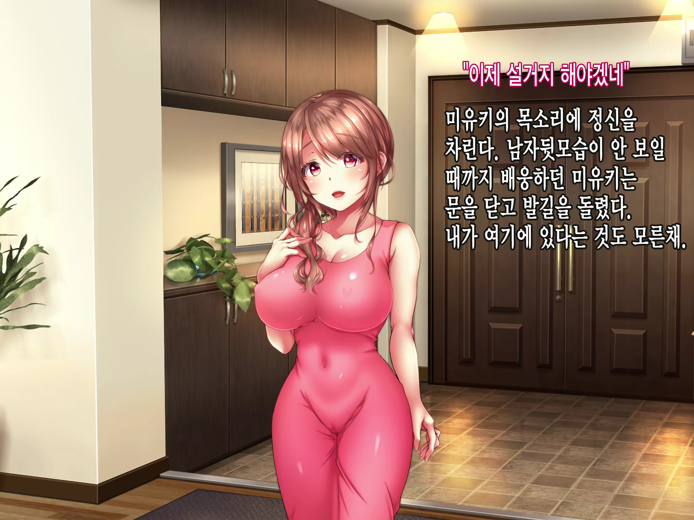 Content 2507524 - 12 페이지
