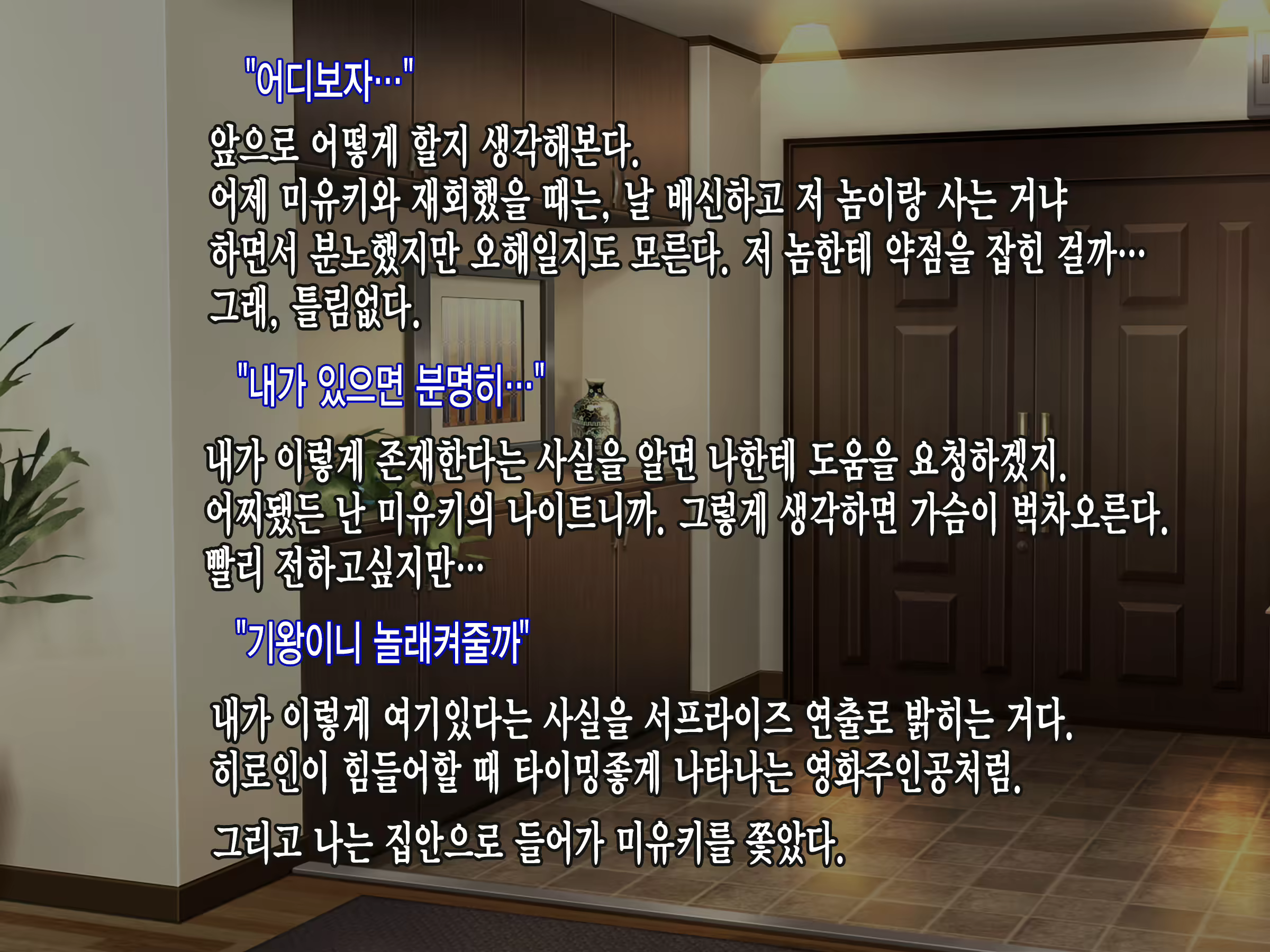 Content 2507524 - 13 페이지