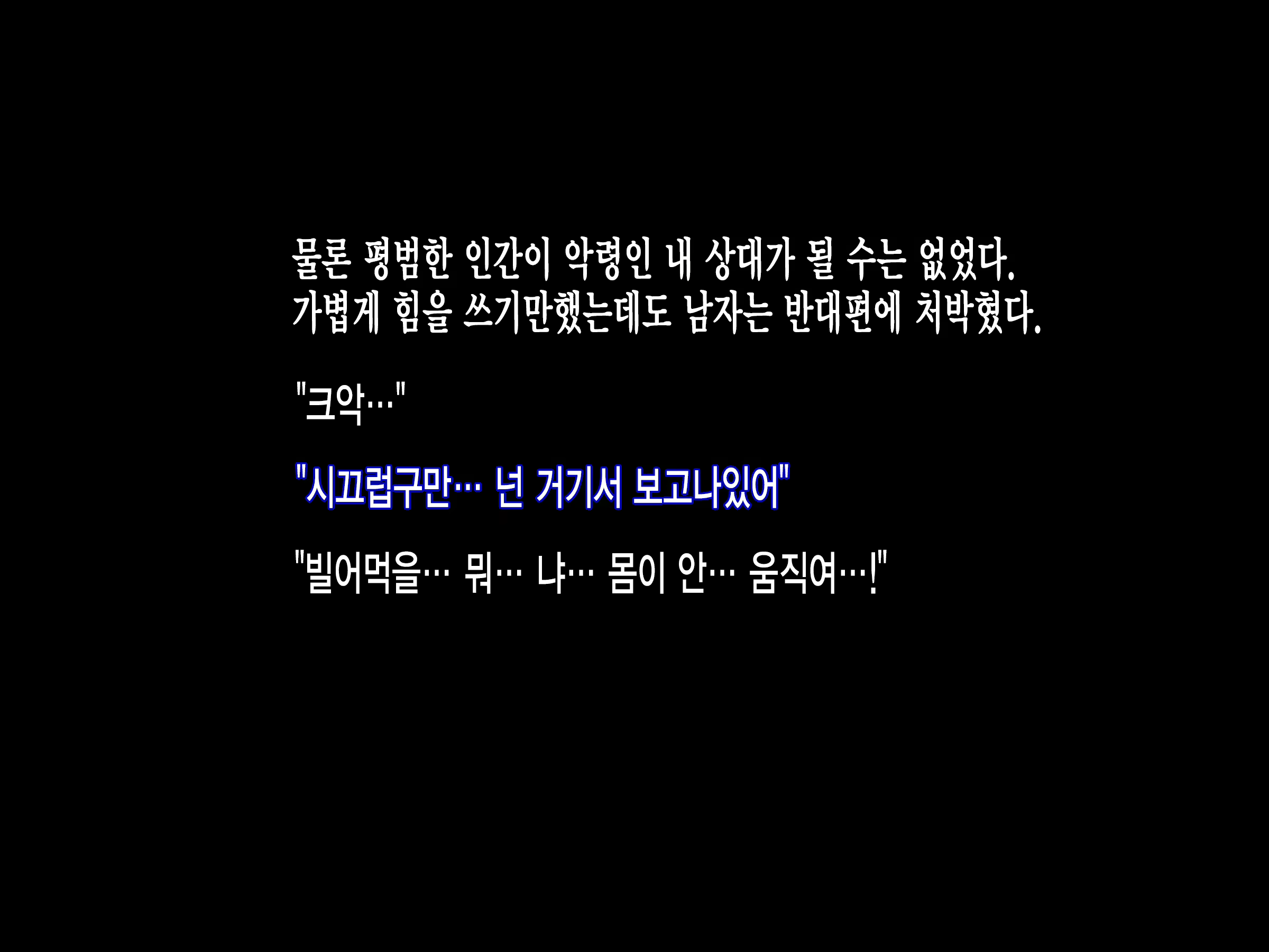 Content 2507524 - 147 페이지