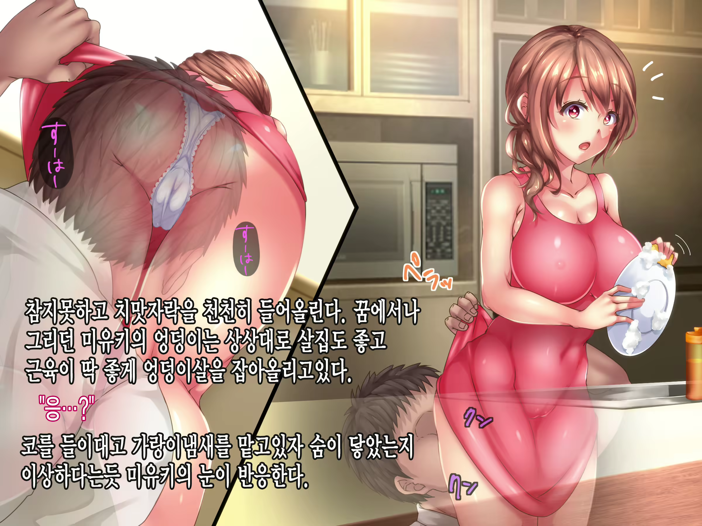 Content 2507524 - 16 페이지