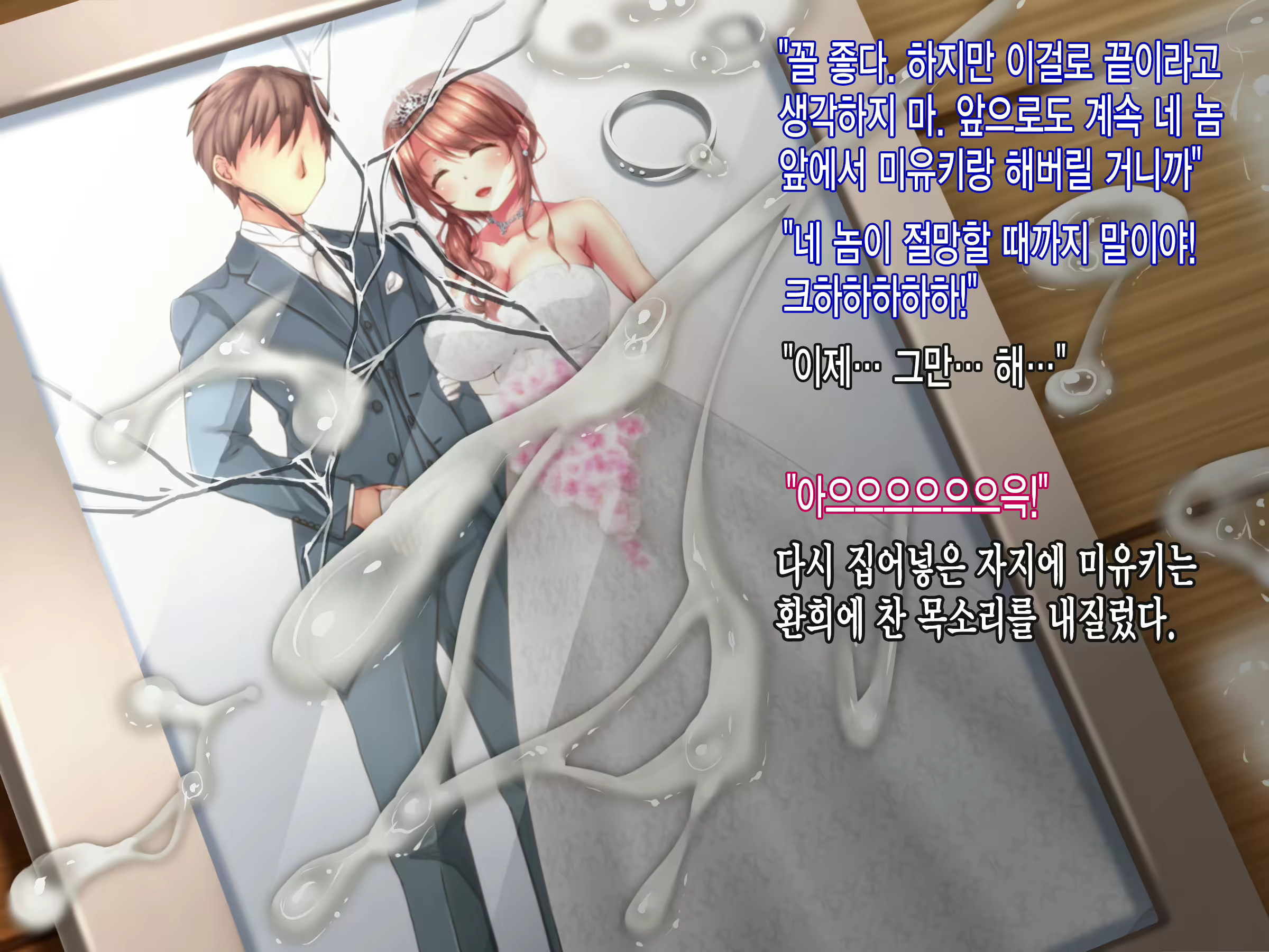 Content 2507524 - 164 페이지