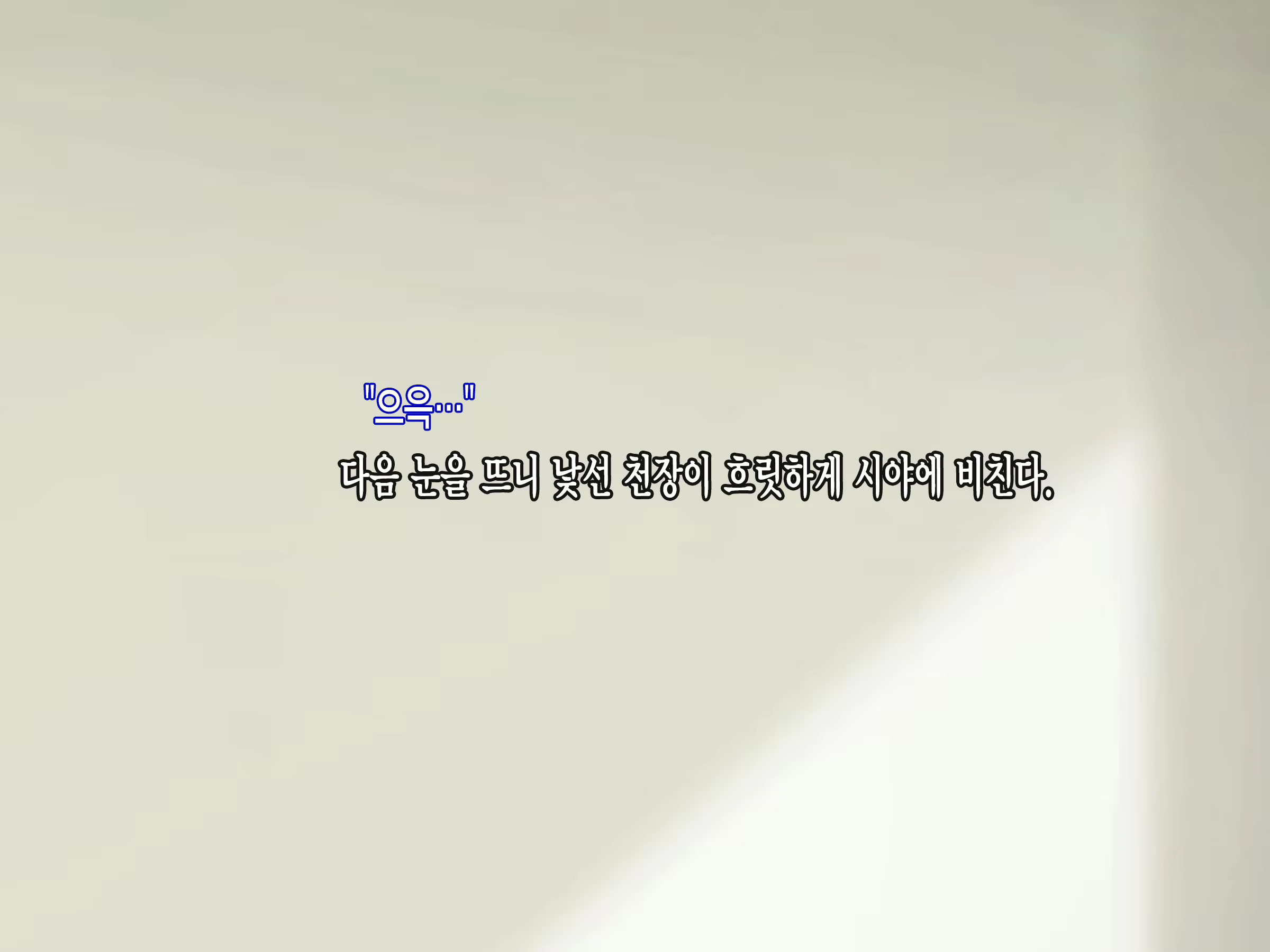 Content 2507524 - 175 페이지