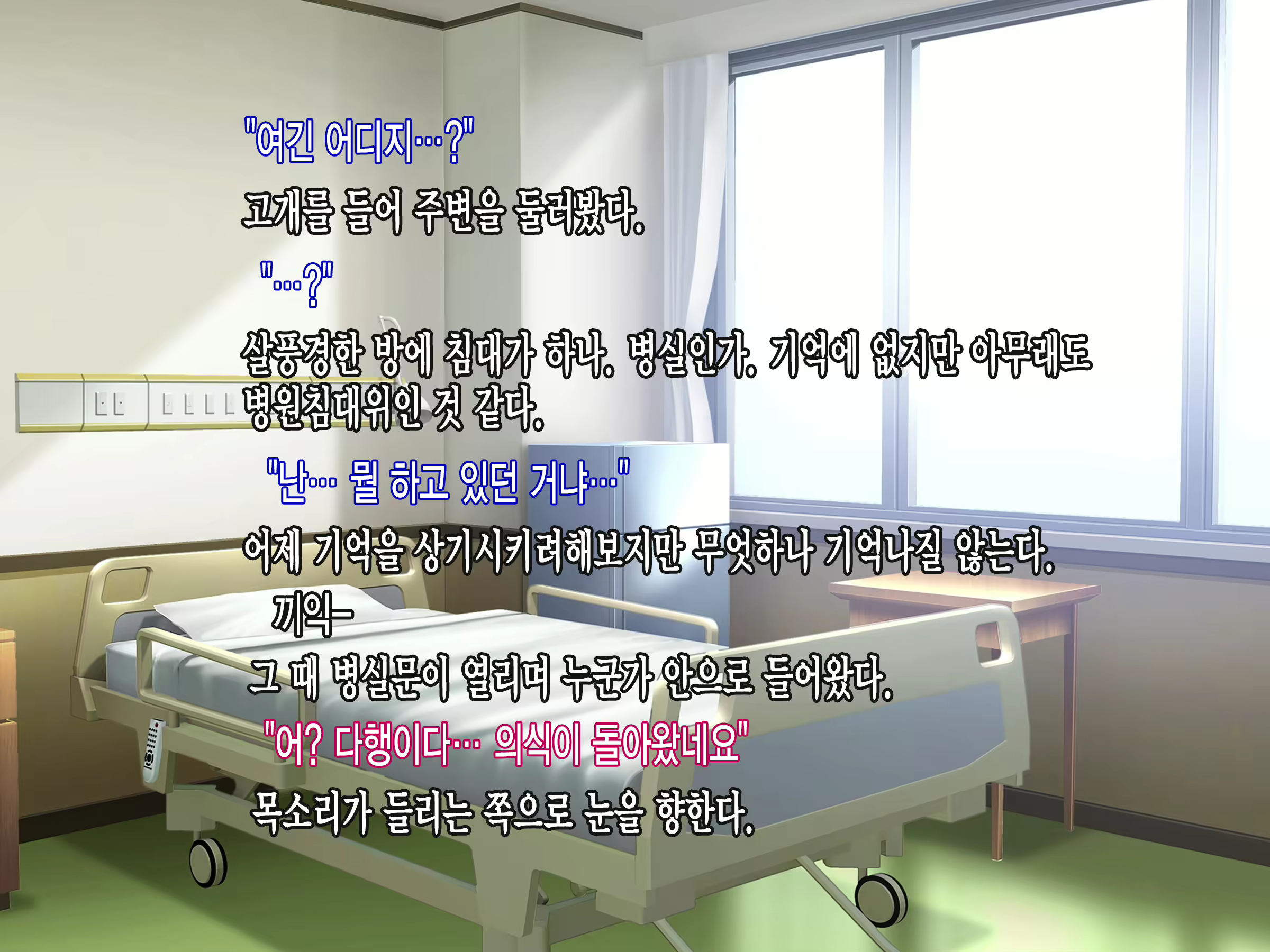 Content 2507524 - 176 페이지