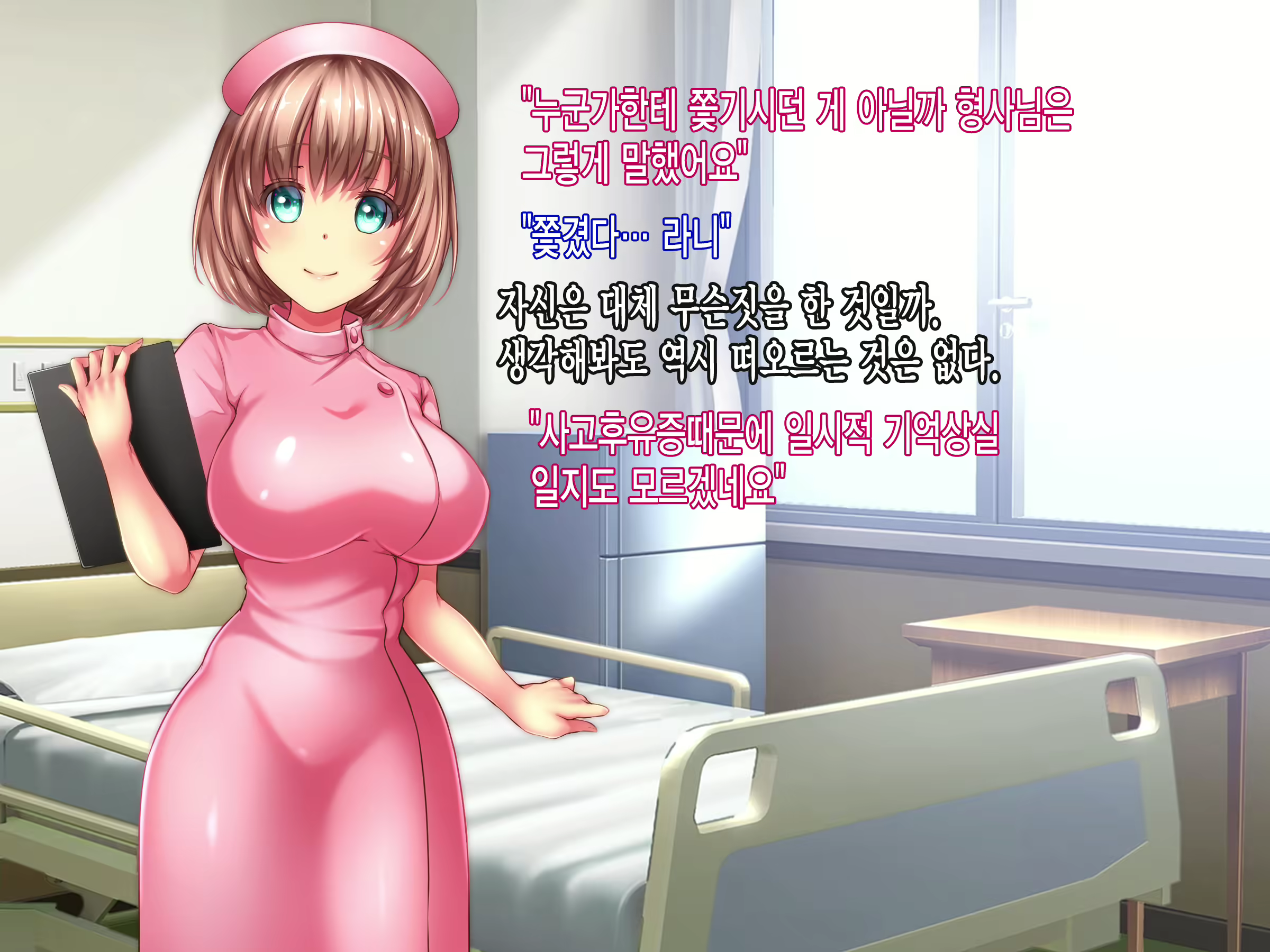 Content 2507524 - 179 페이지