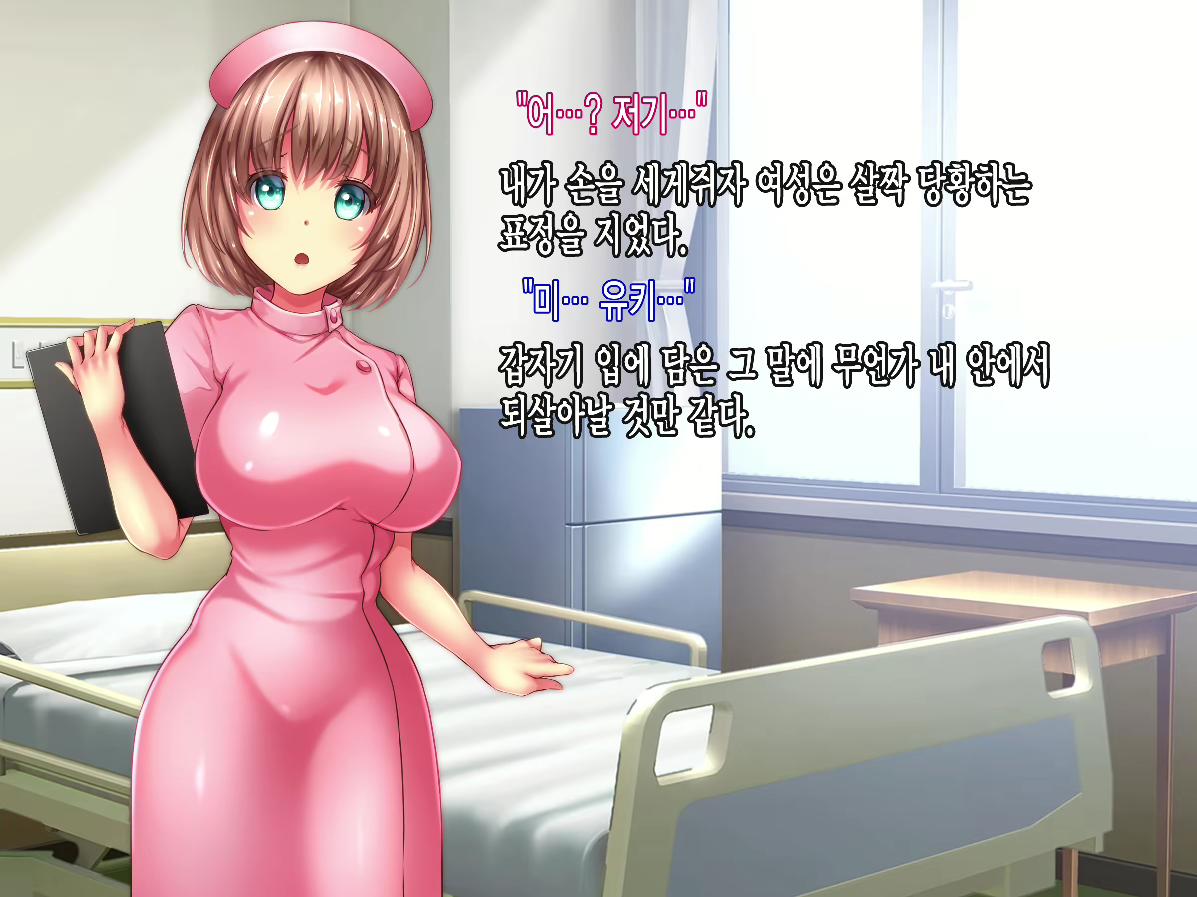 Content 2507524 - 182 페이지