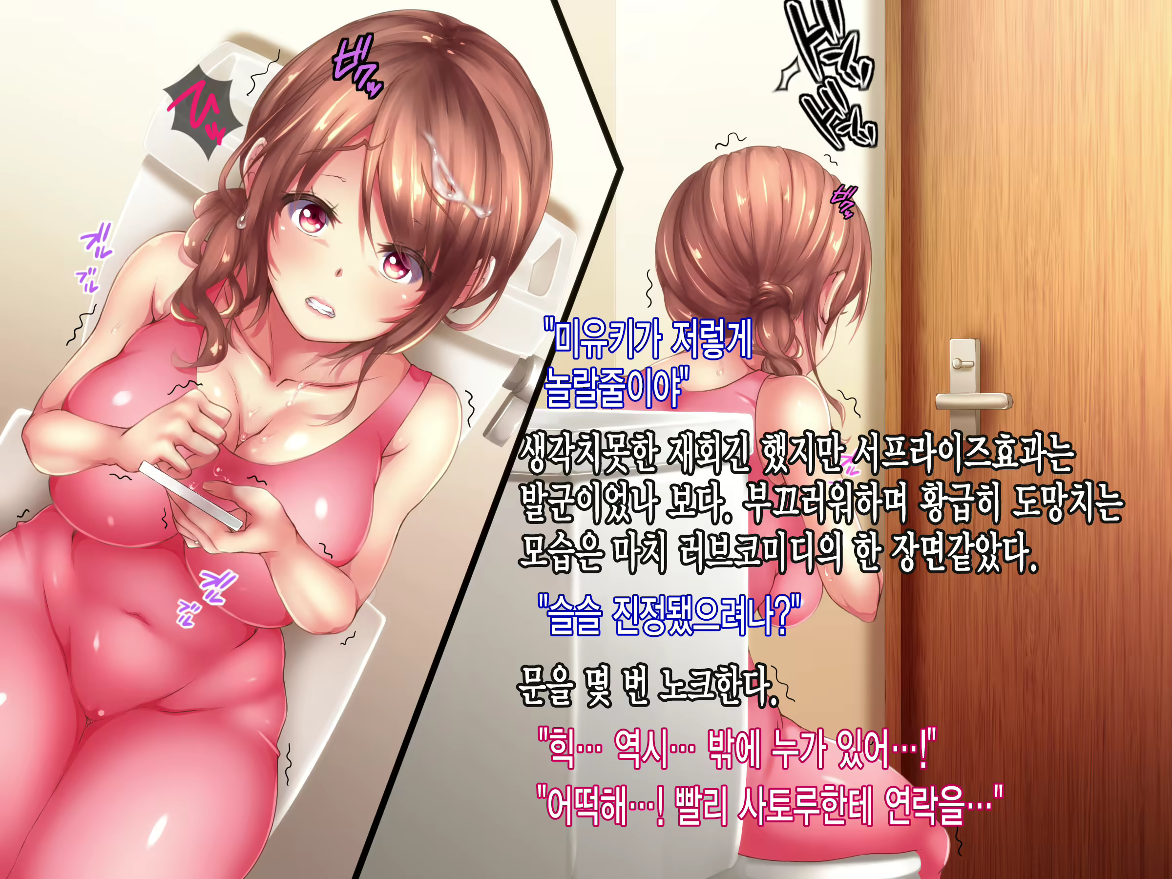 Content 2507524 - 53 페이지