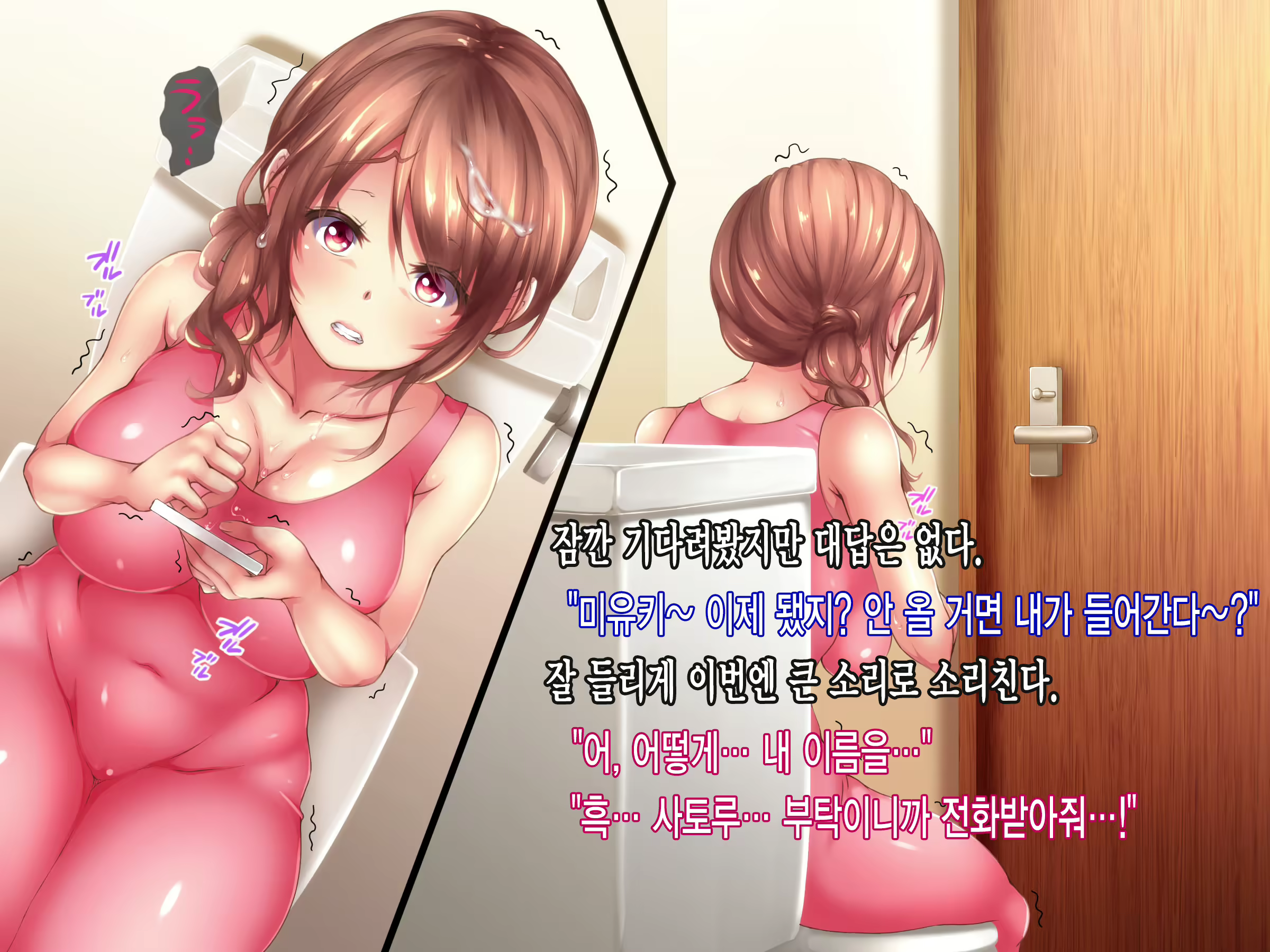 Content 2507524 - 54 페이지