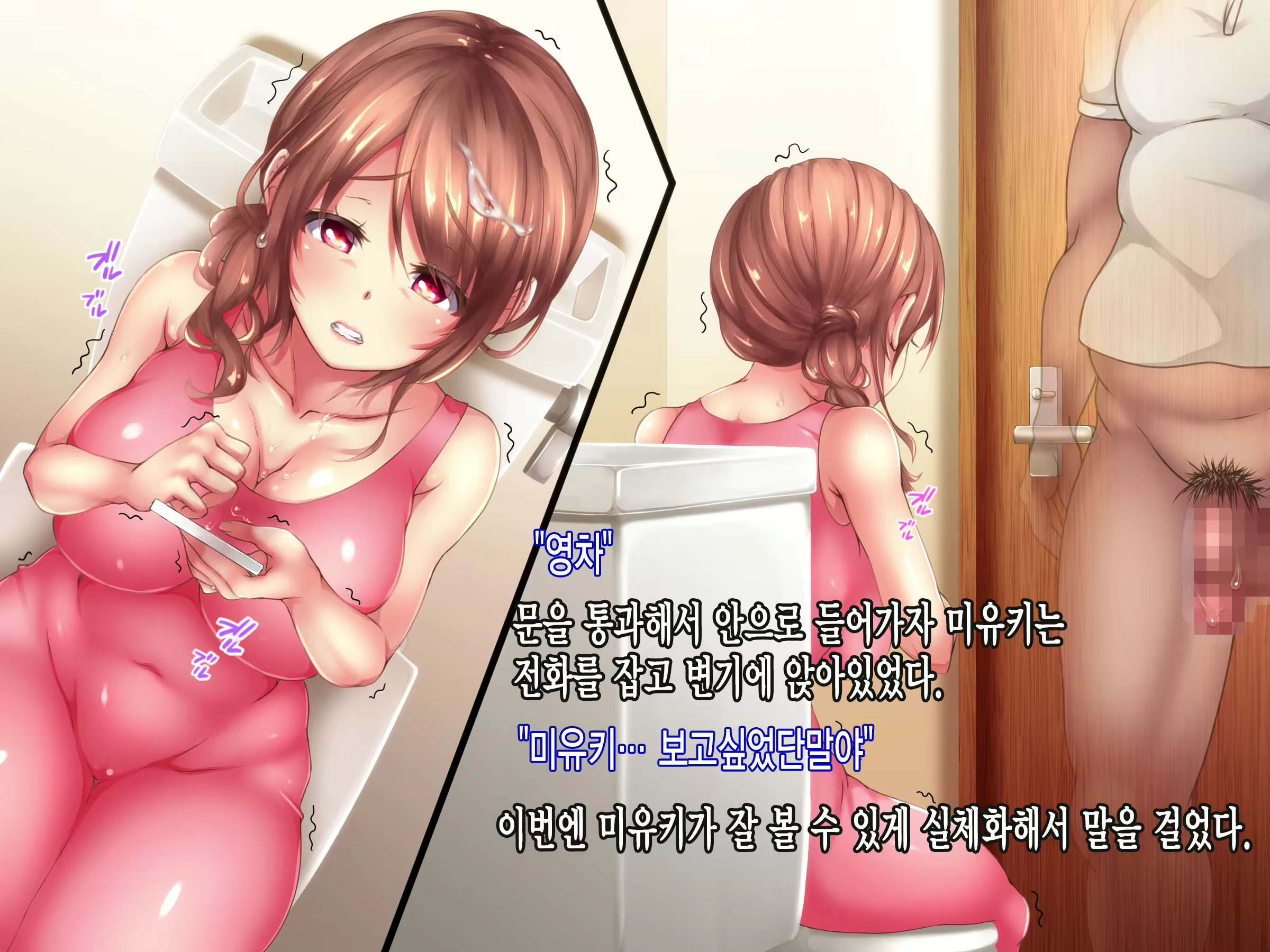 Content 2507524 - 55 페이지