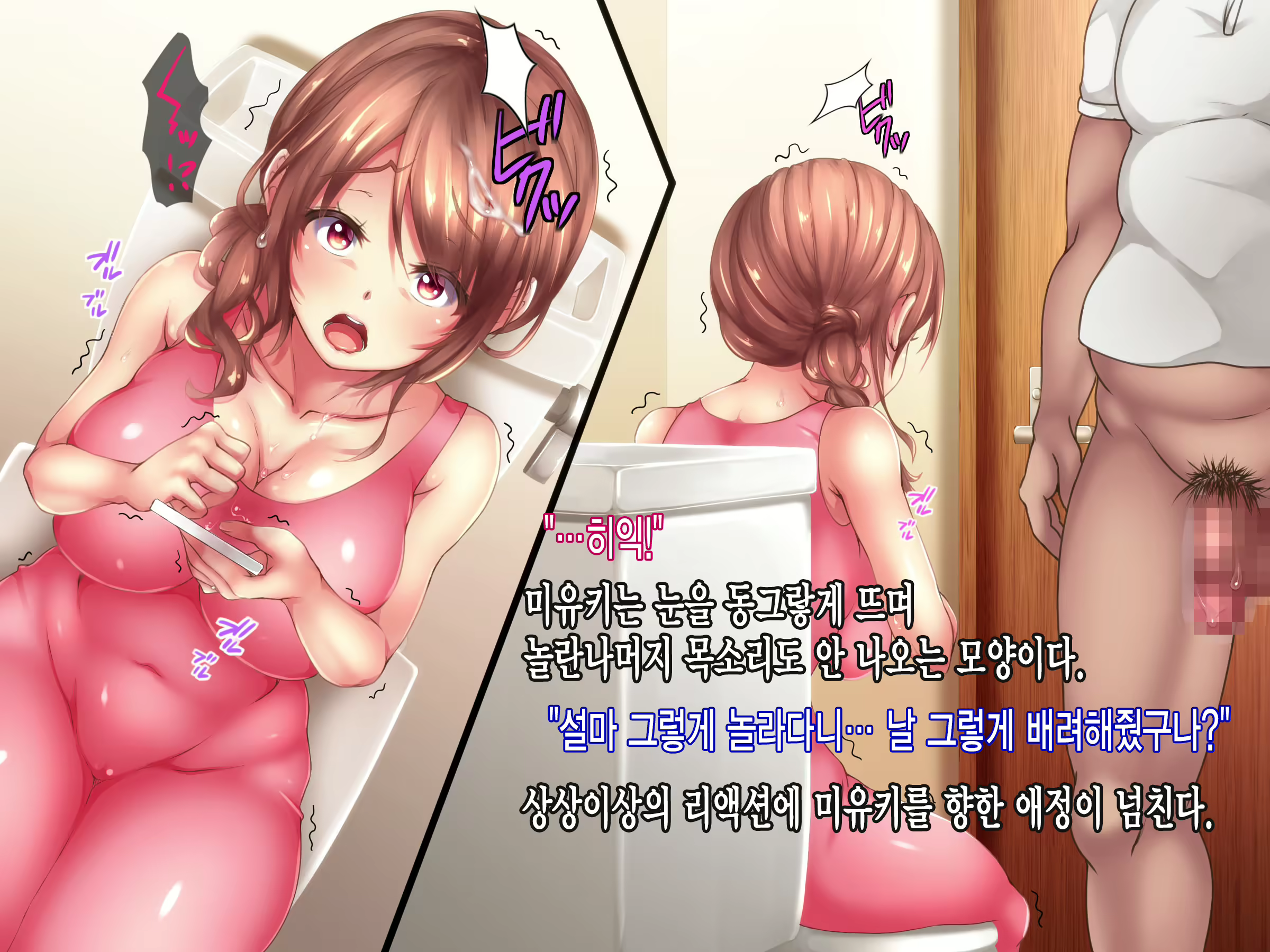 Content 2507524 - 56 페이지