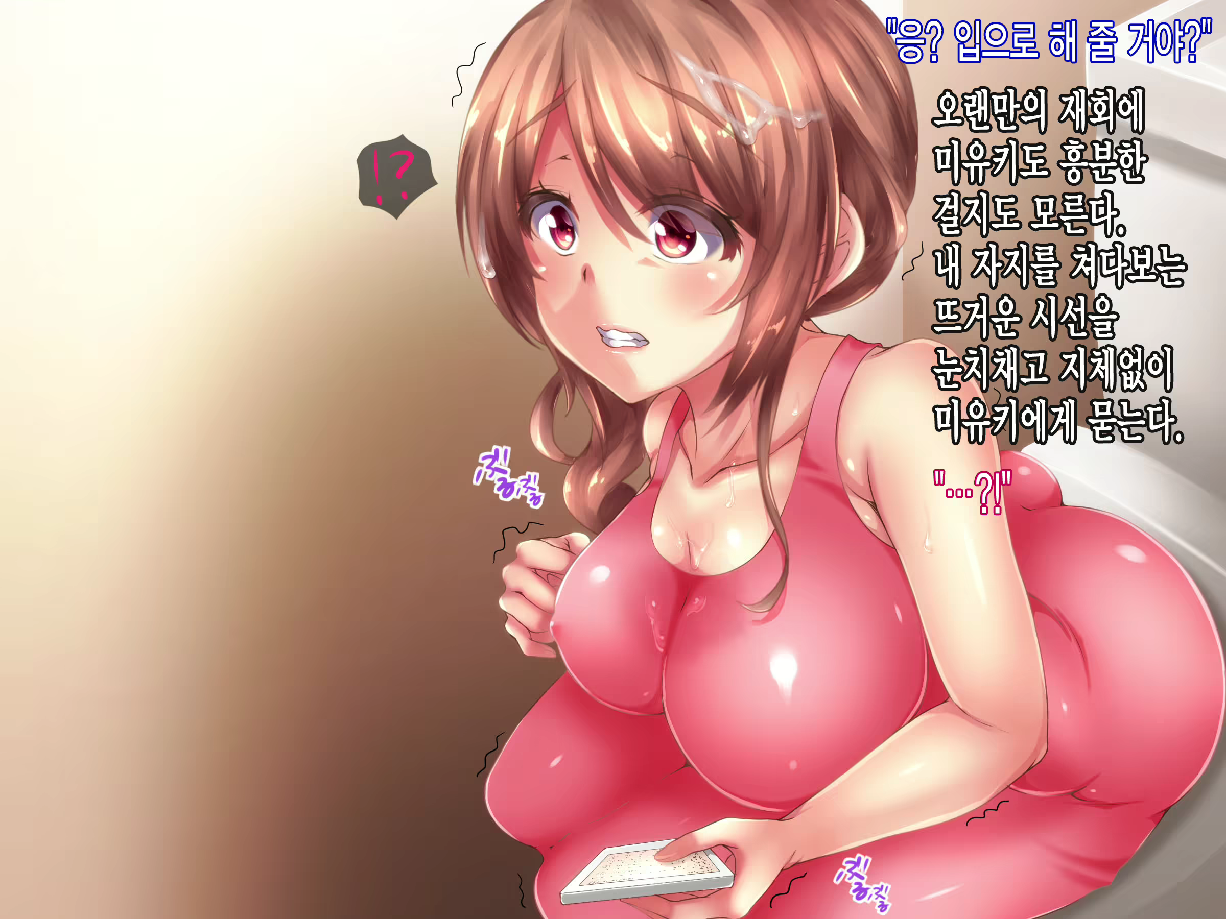Content 2507524 - 58 페이지