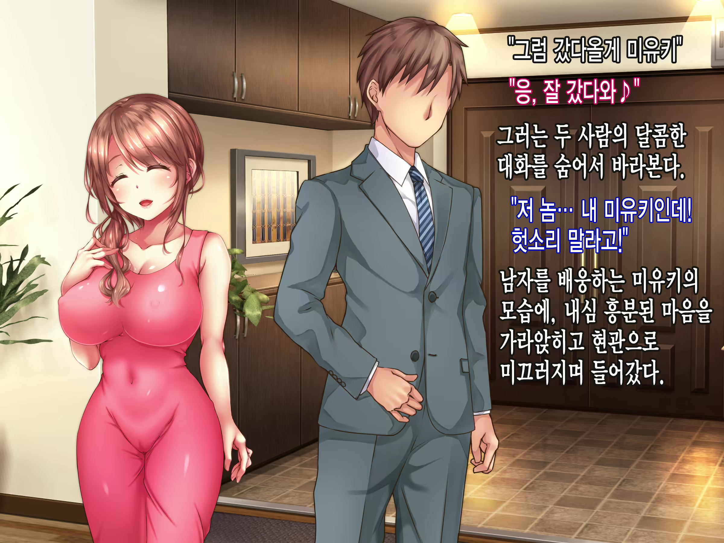 Content 2507524 - 7 페이지