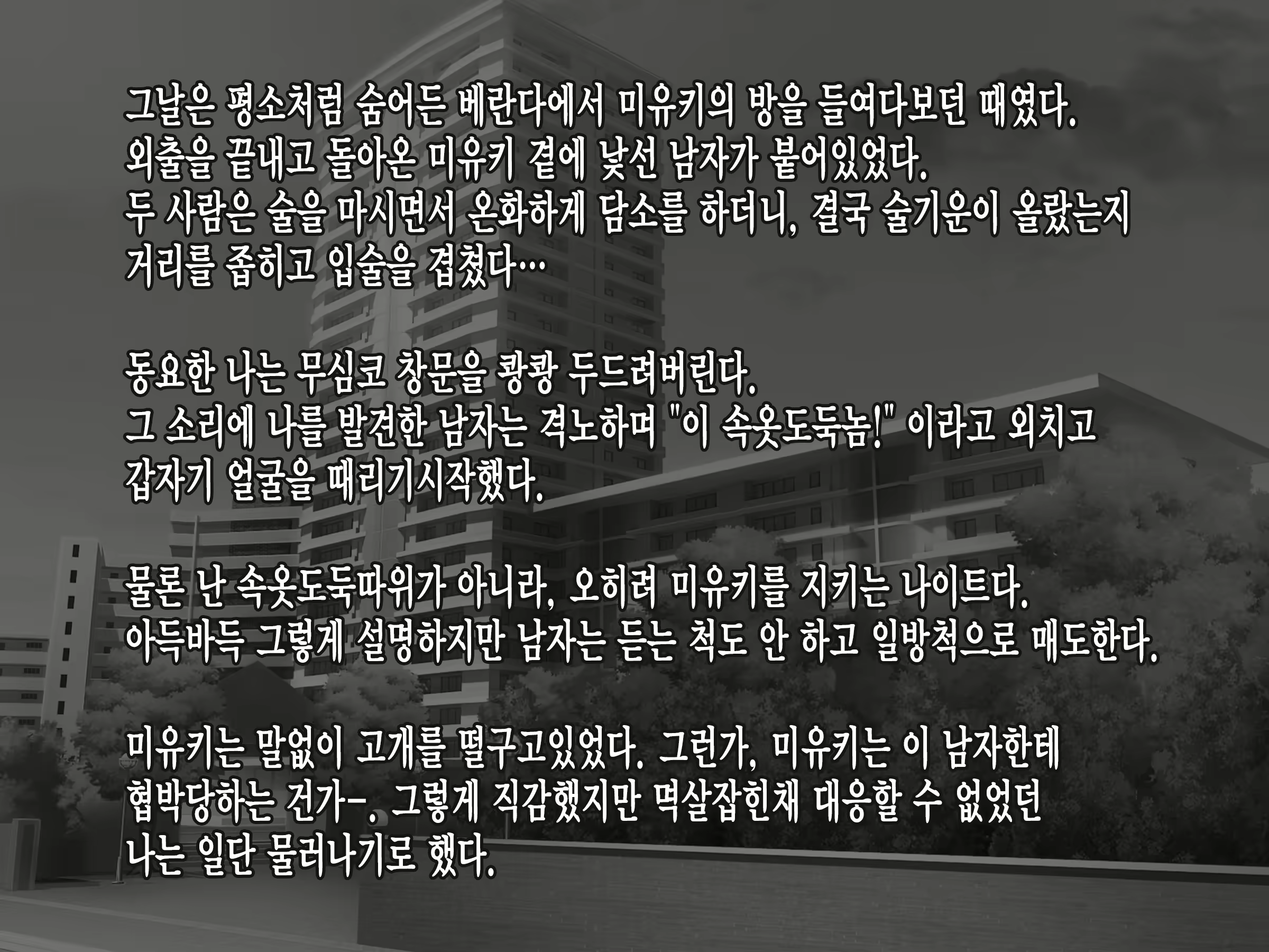 Content 2507524 - 9 페이지