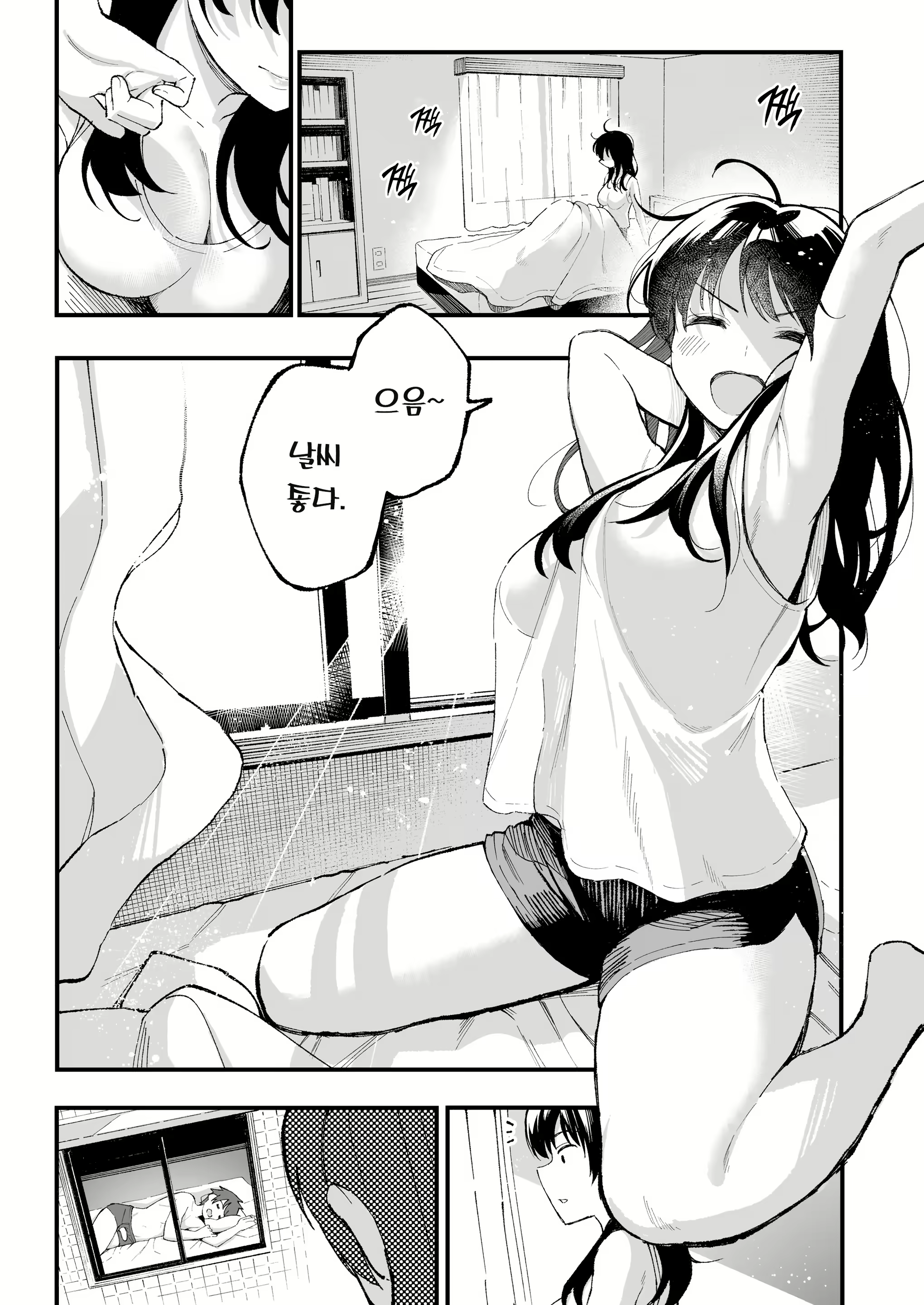 Content 2507855 - 2 페이지