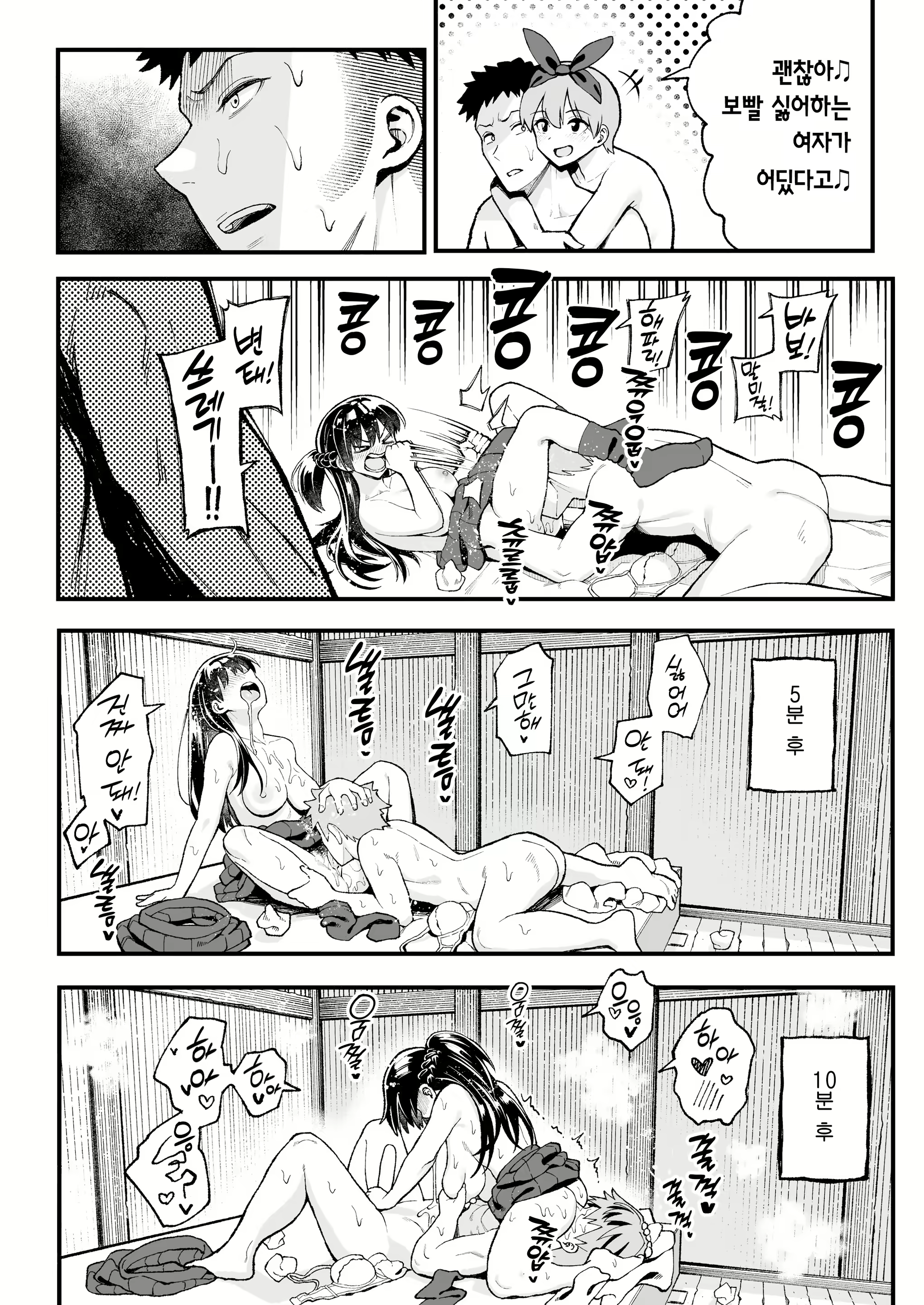 Content 2507855 - 33 페이지