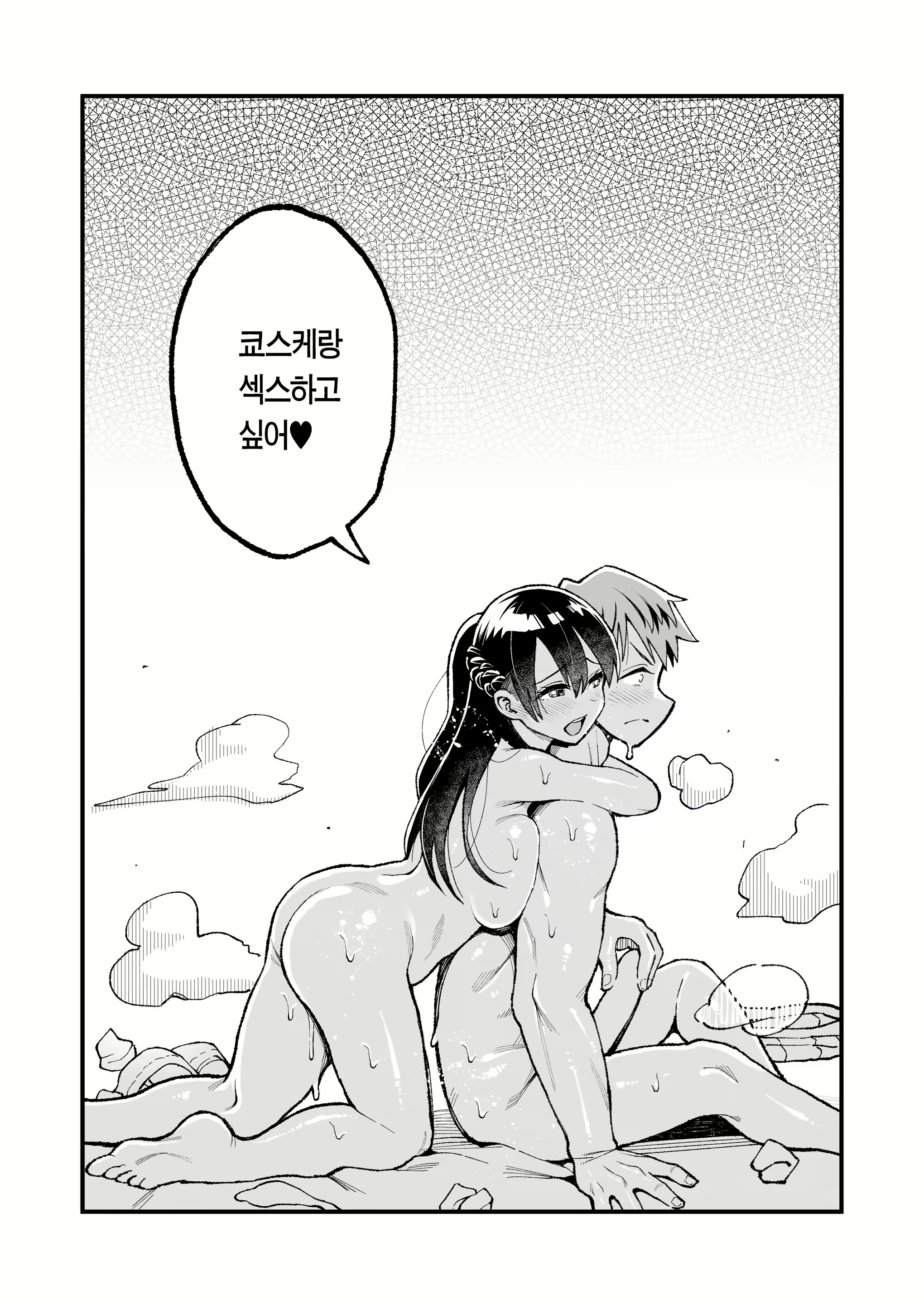 Content 2507855 - 49 페이지