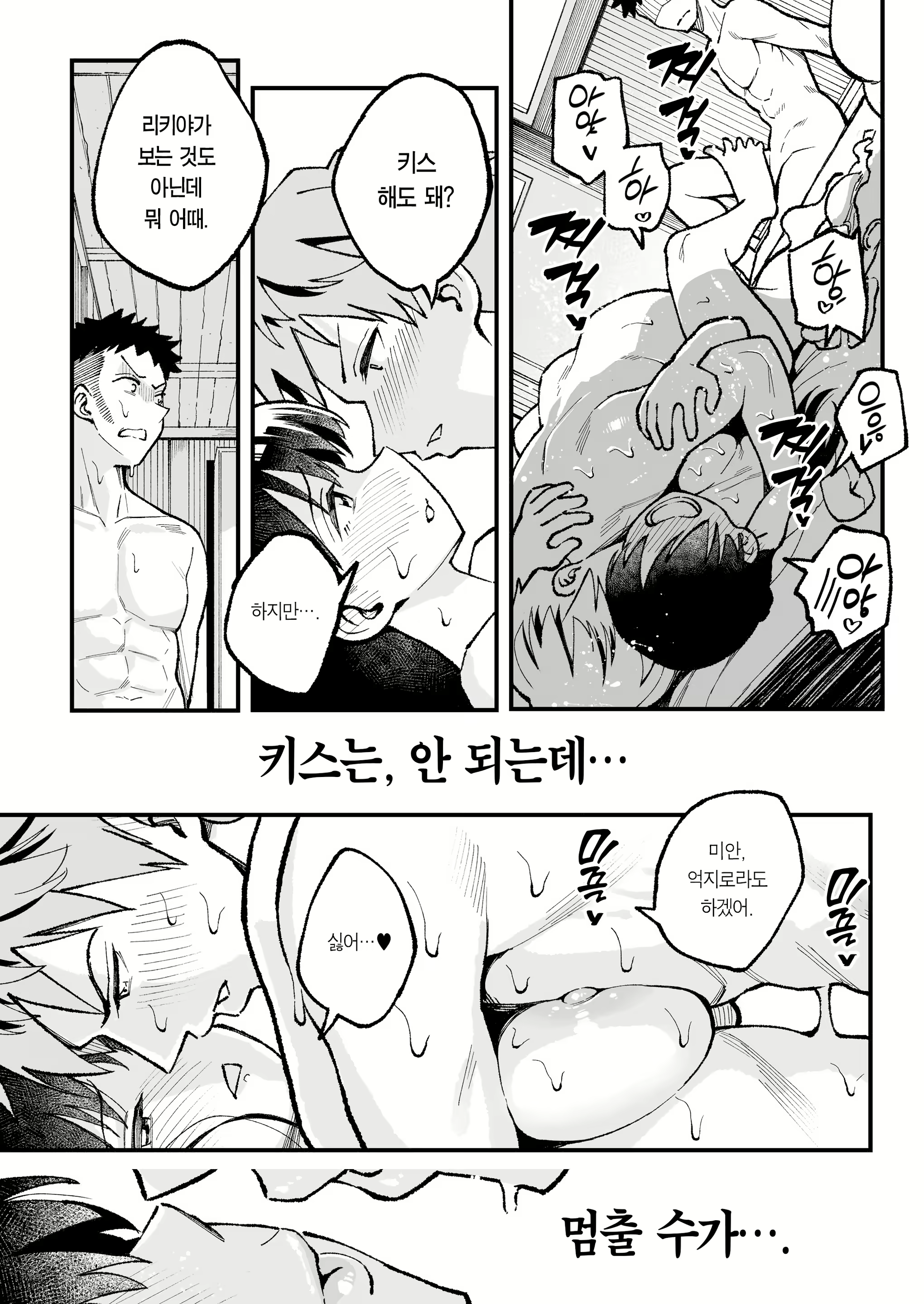 Content 2507855 - 56 페이지