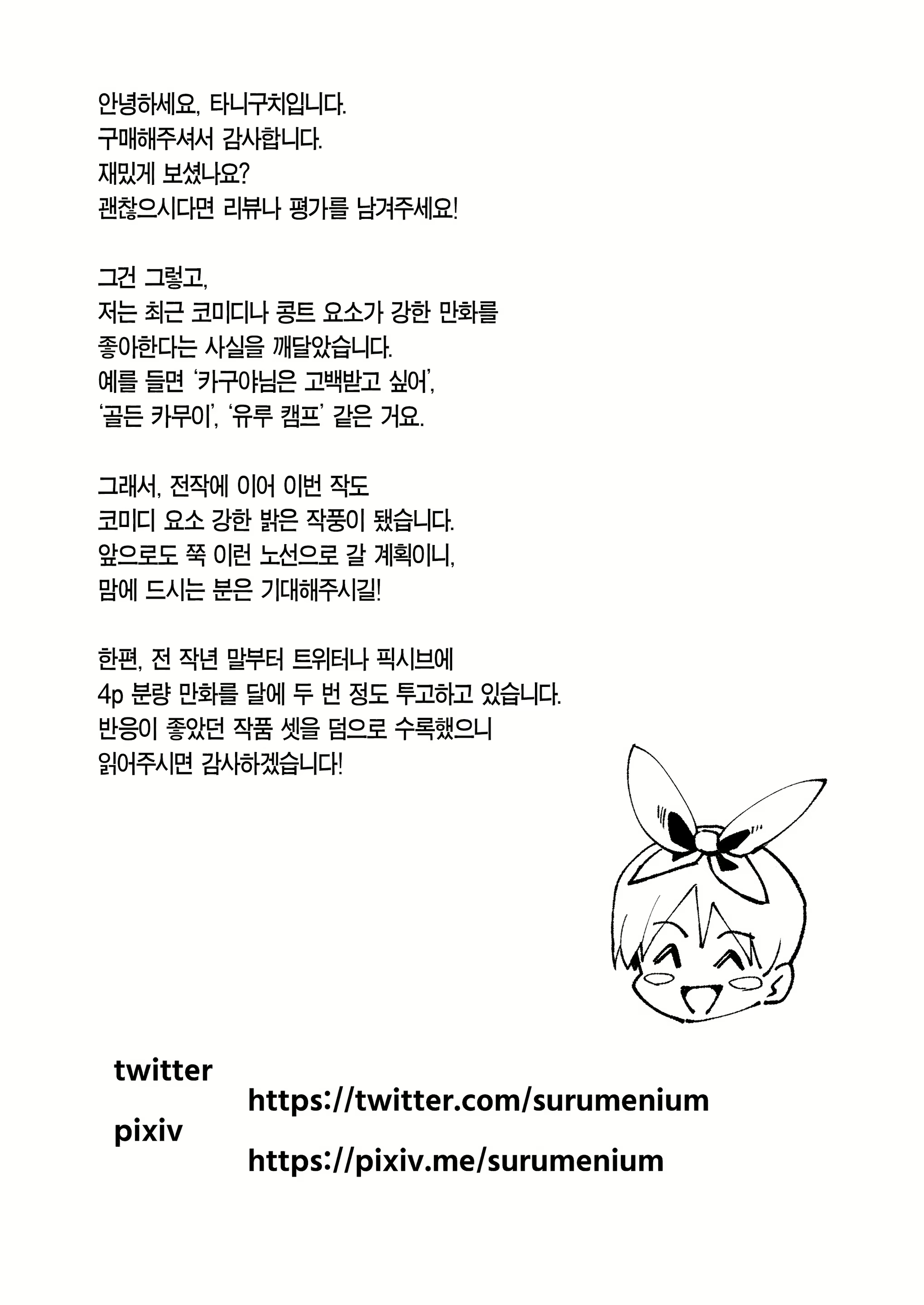 Content 2507855 - 68 페이지