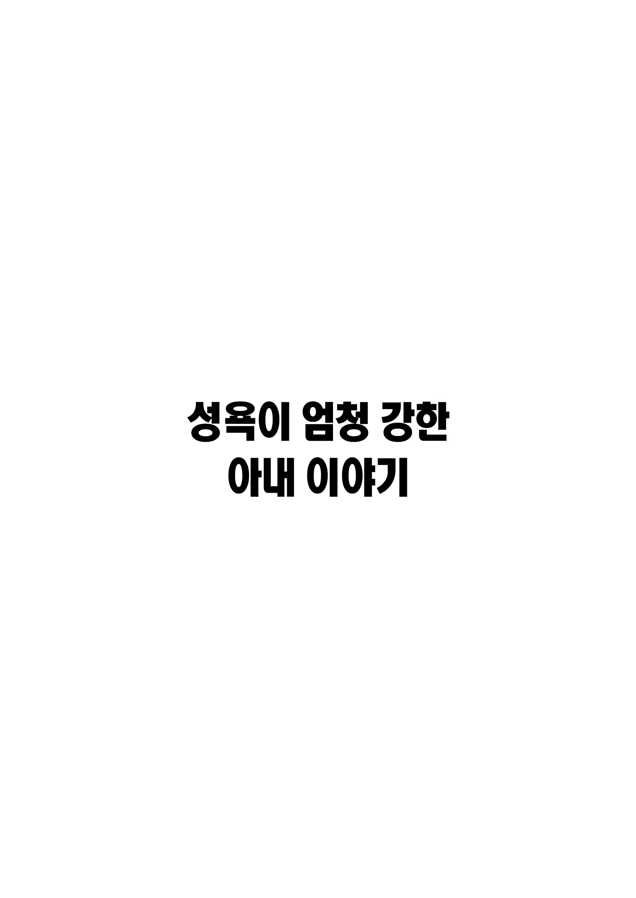 Content 2507855 - 79 페이지