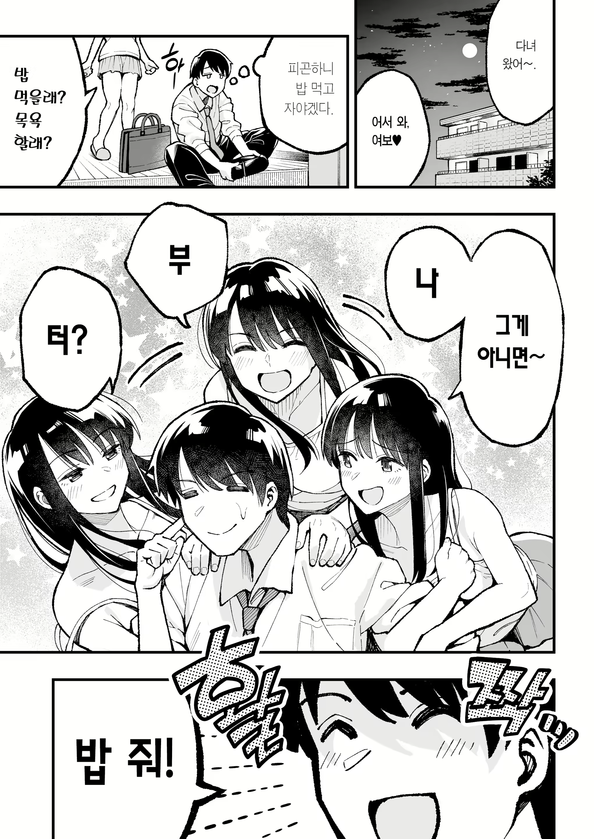 Content 2507855 - 80 페이지