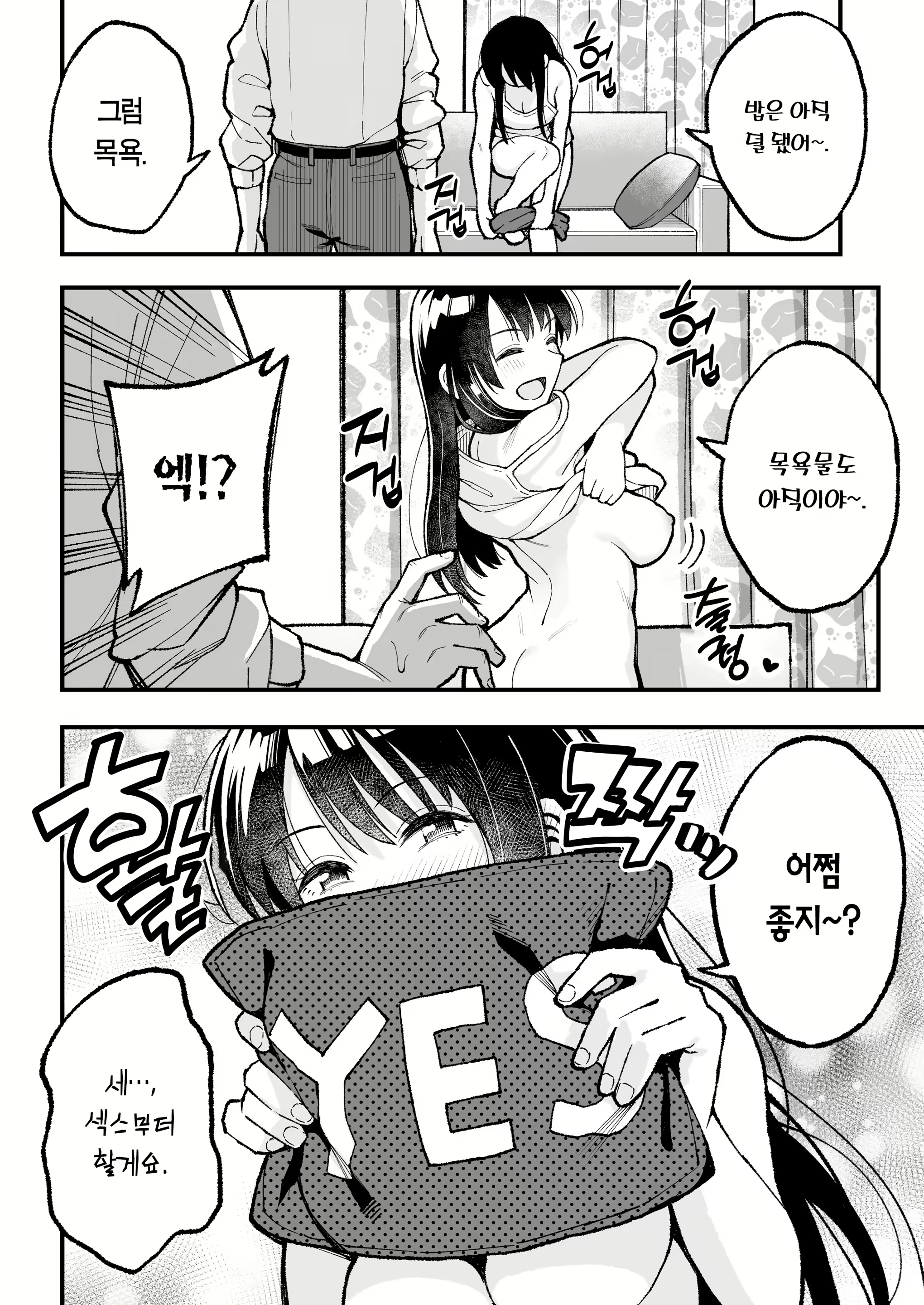 Content 2507855 - 81 페이지