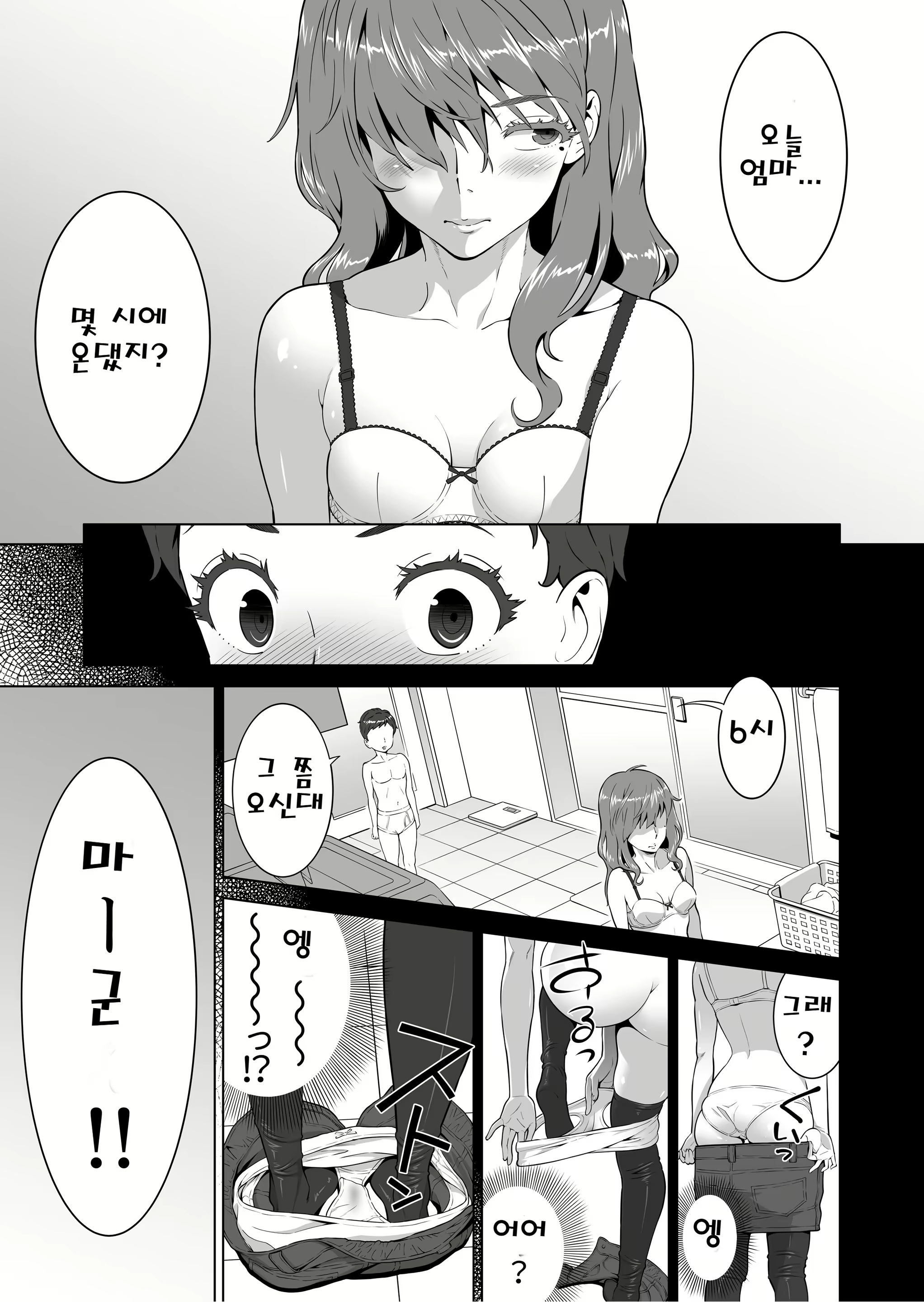 Content 2507857 - 17 페이지