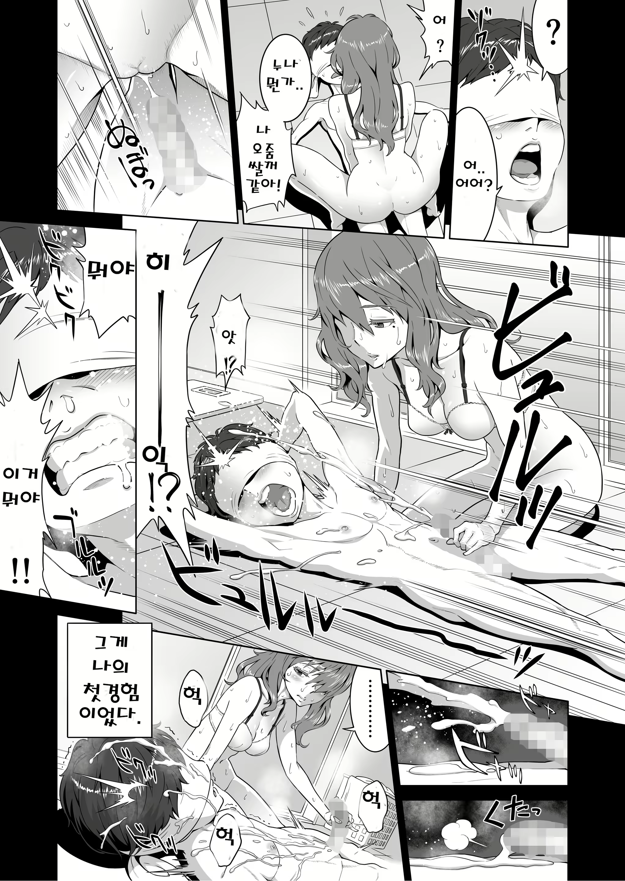 Content 2507857 - 35 페이지