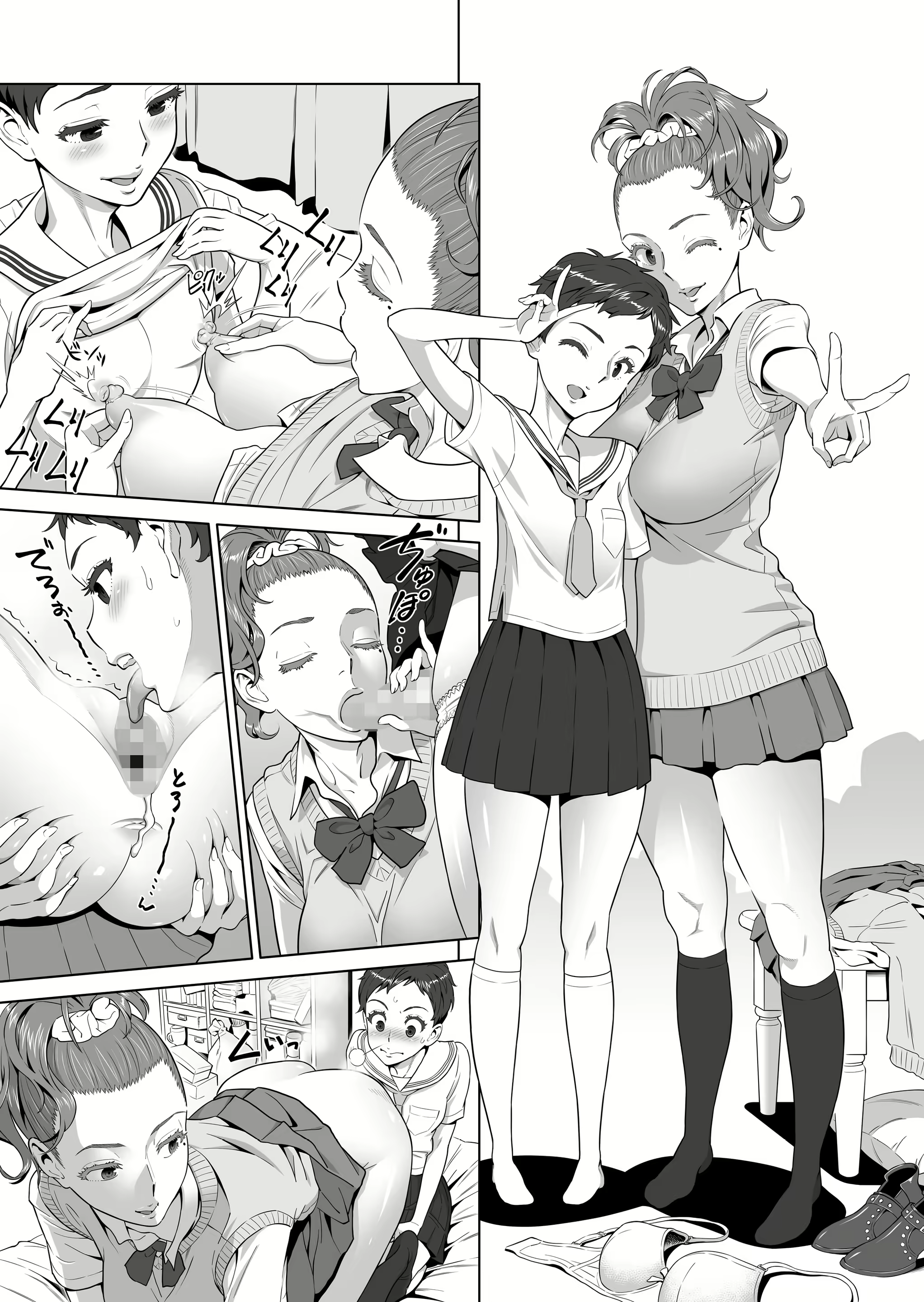 Content 2507857 - 39 페이지