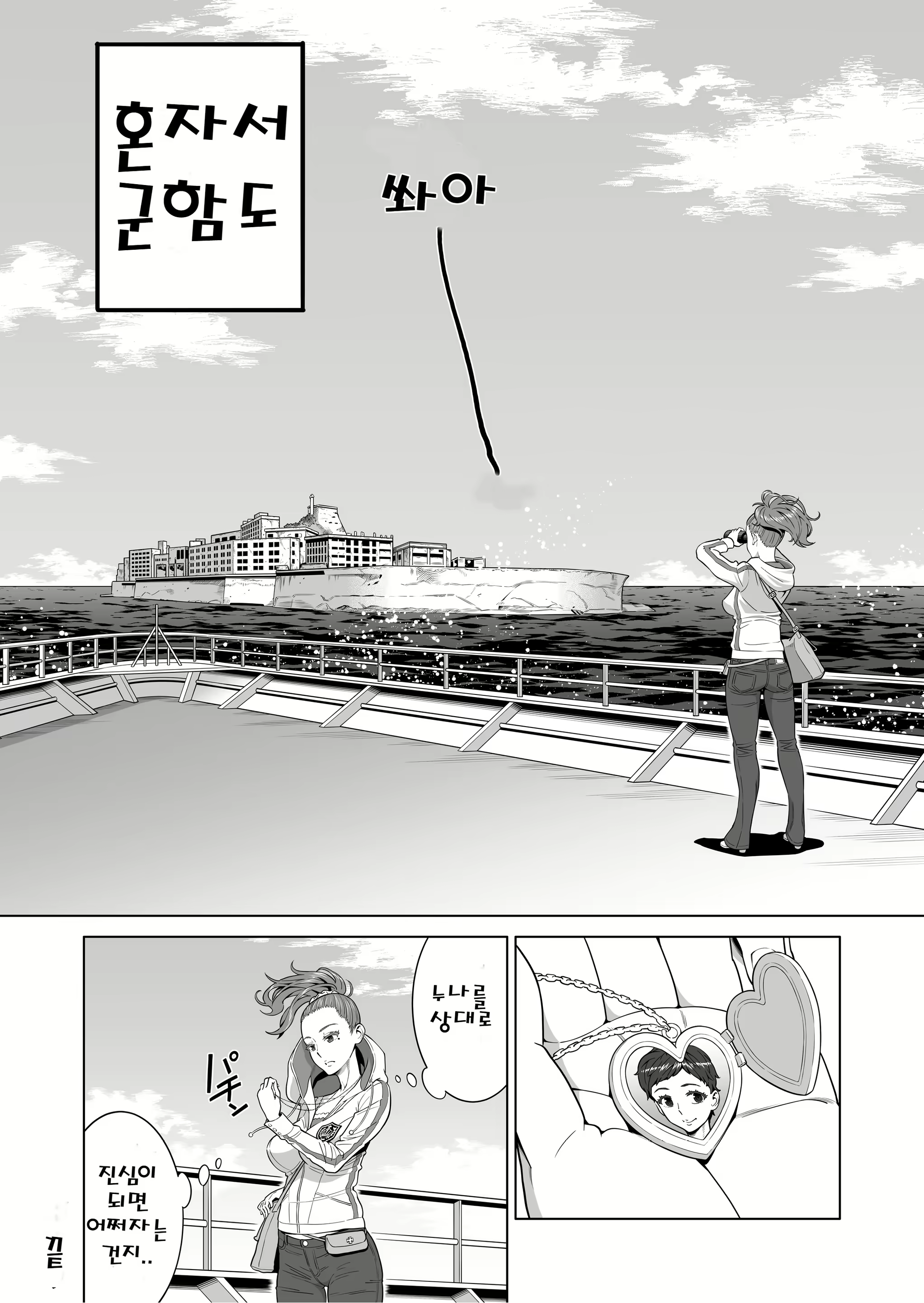 Content 2507857 - 47 페이지