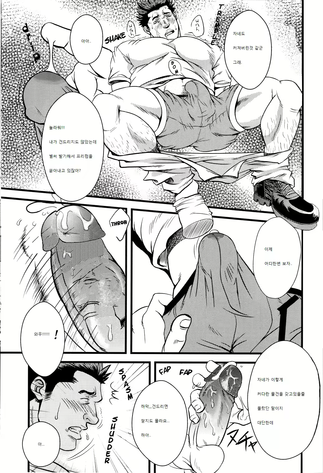 Content 2507864 - 17 페이지